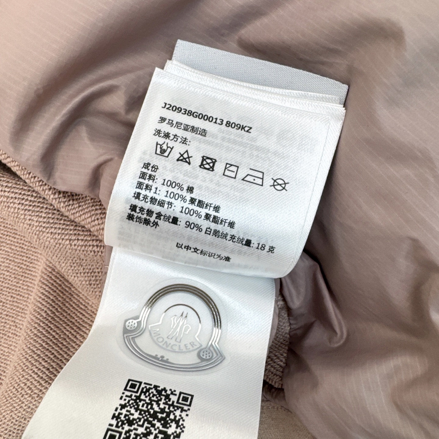 原单品质 MC25Ss———秋冬最新款重磅抓褶羊毛拼接立领羽绒服🖤秋冬爆款 ～贵妇级别美物 一万个自留推