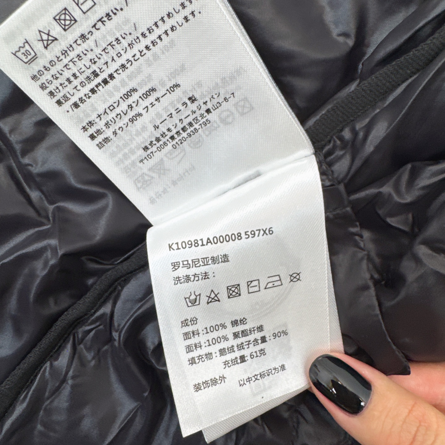独家首发 原单品质 MC 25Ss—————秋冬最新款袖子可拆卸两穿款轻薄羽绒服外套 🖤袖子可拆卸两穿款