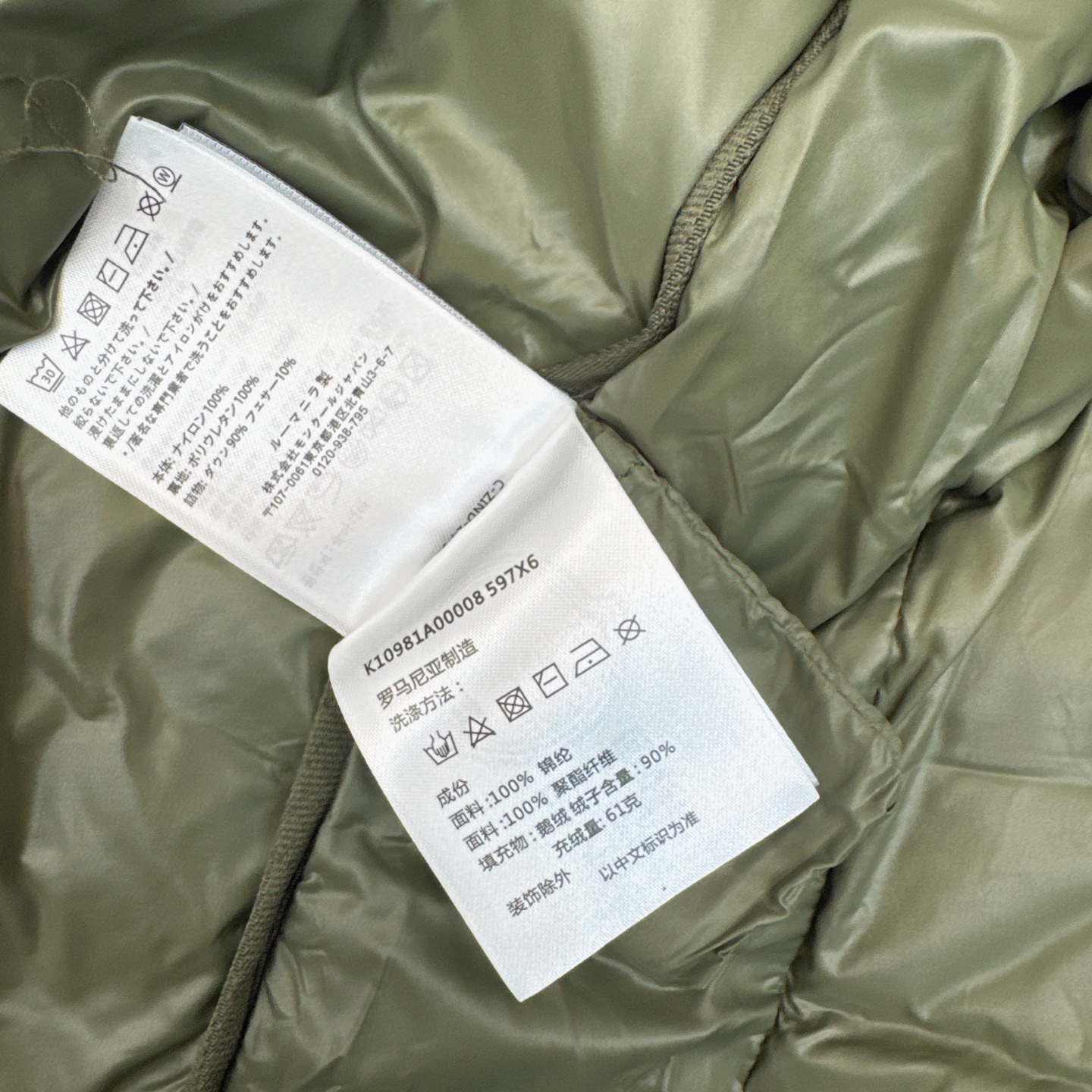 独家首发 原单品质 MC 25Ss—————秋冬最新款袖子可拆卸两穿款轻薄羽绒服外套 🖤袖子可拆卸两穿款