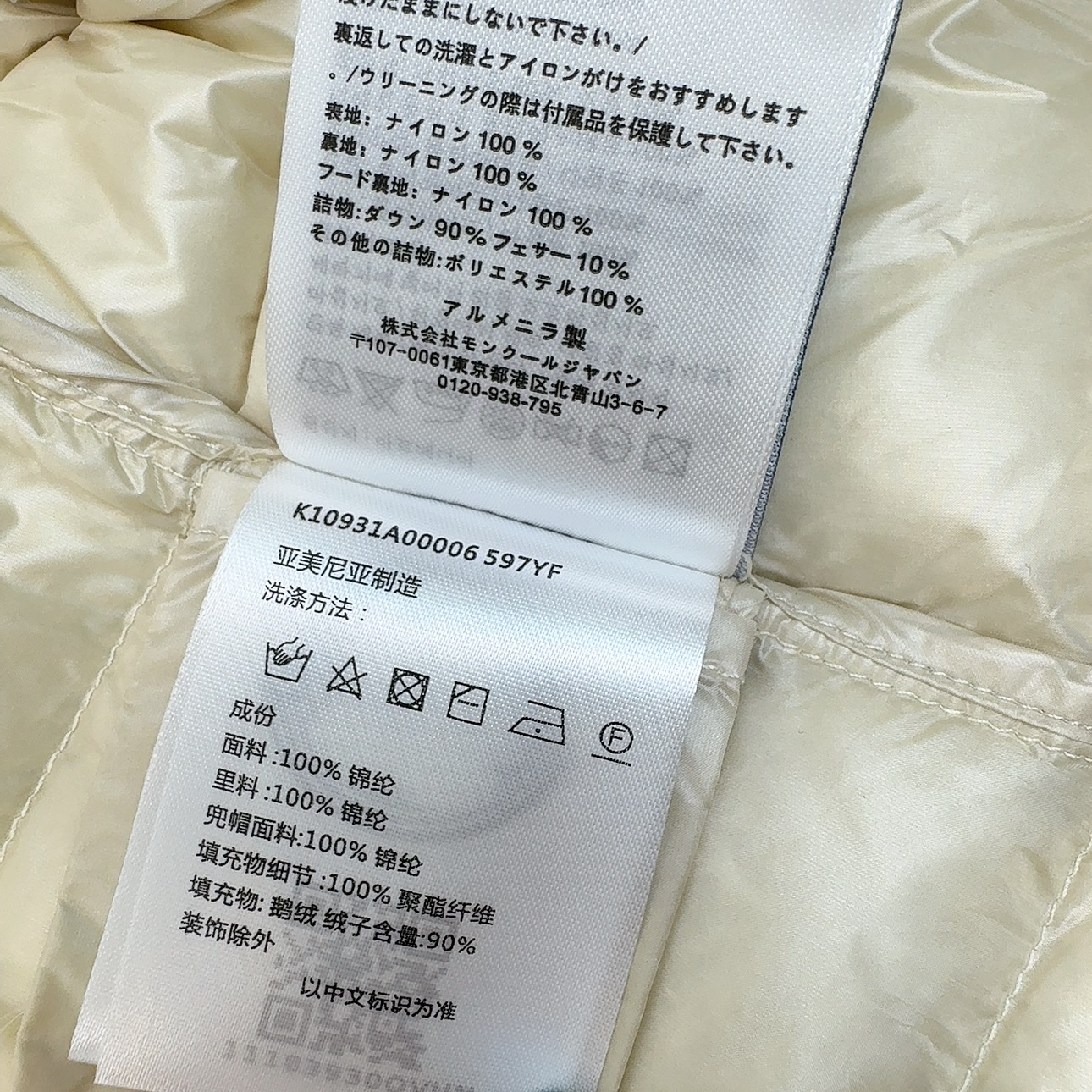 原单品质 MC 25Ss———秋冬最新款收腰连帽轻薄长款羽绒服🖤 定制开发五金配件所有细节处理全面到位 