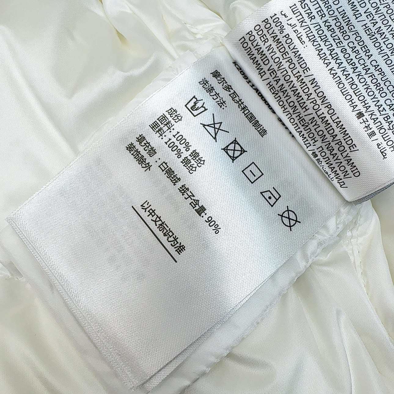 重磅编织系列 原单品质 MC 25Ss———秋冬新品编织拼接羽绒服外套🤍立体剪裁版型设计 时髦又帅气 国