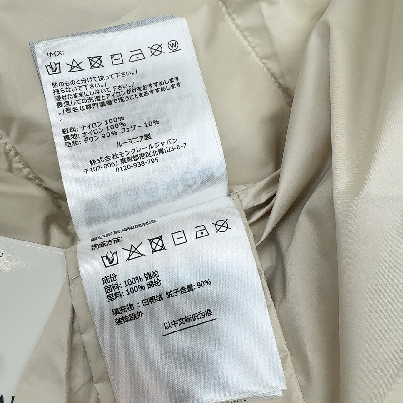 高端品质 MC 25ss———秋冬新品 银丝亮闪立领羽绒马甲🤍 原版开模独特设计银丝材质面料 质感超好 