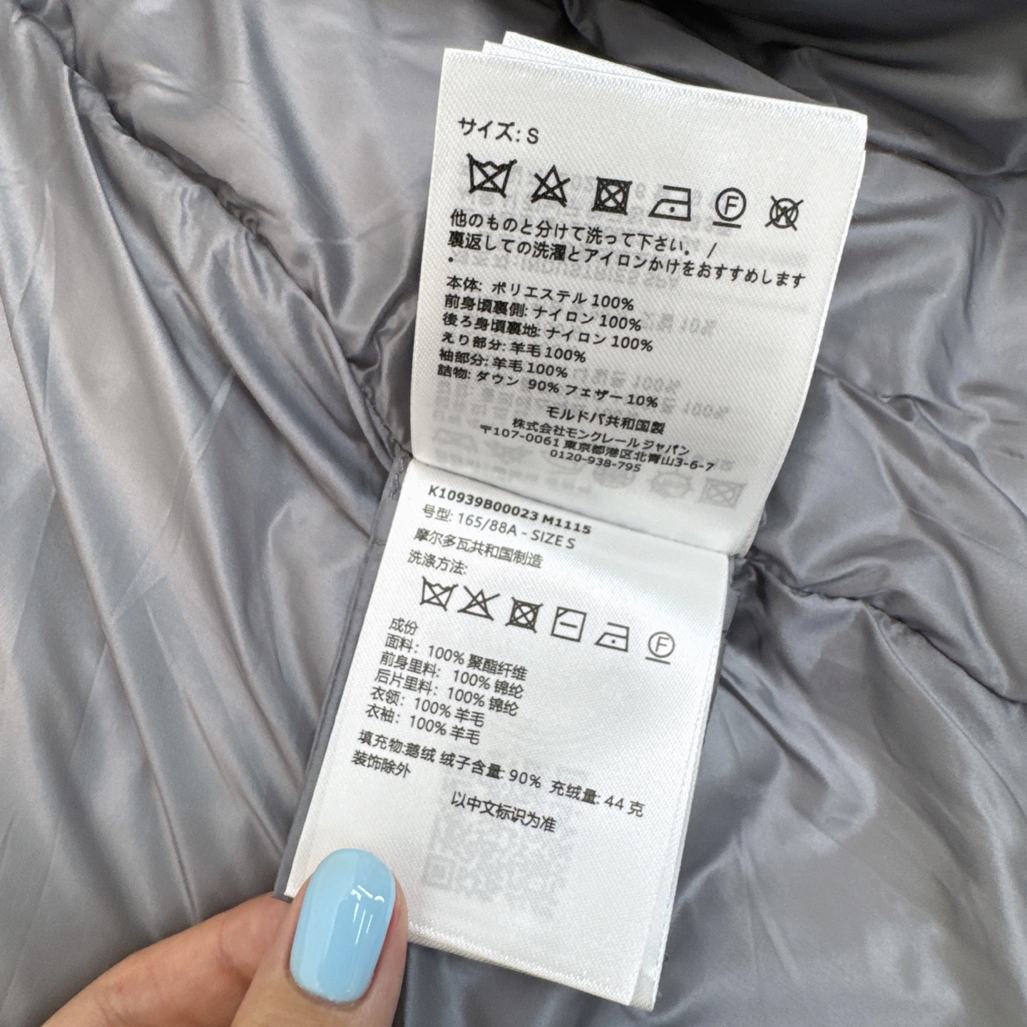 原单品质 MC 25Ss————秋冬最新款立领针织拼接毛绒羽绒服外套💗 原版定制羊毛针织面料 国标进口9