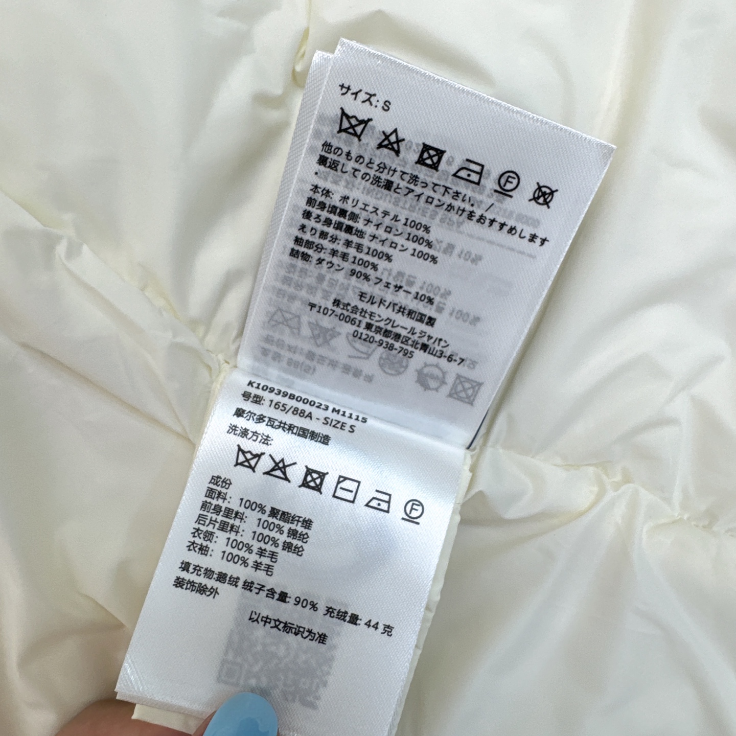 原单品质 MC 25Ss————秋冬最新款立领针织拼接毛绒羽绒服外套💗 原版定制羊毛针织面料 国标进口9