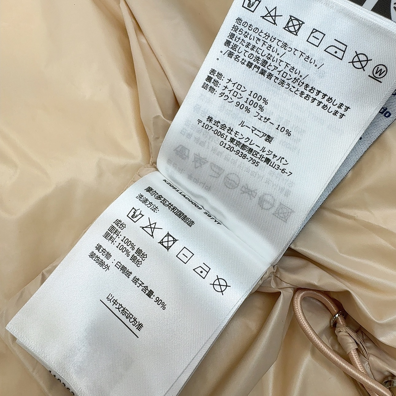 原单品质 Mc 25Ss————秋冬最新款立领毛绒绒羊羔毛羽绒服马甲外套 🤍定制环保羊羔毛面料软糯细腻 