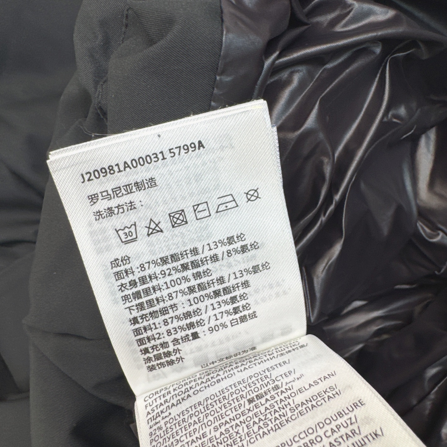 原单品质 MC 25ss————秋冬新品 胶囊系列束腰连帽羽绒服 🤍进口环保面料 国标进口90白鹅绒填充