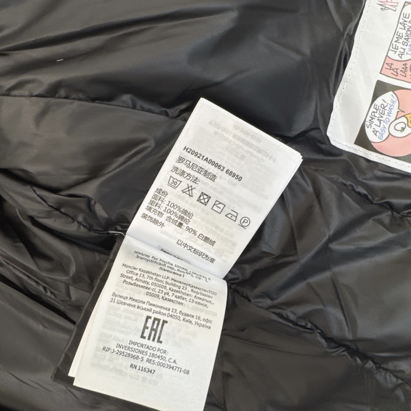 原单品质 MC 25Ss———秋冬最新款官网新配色编织系列收腰连帽羽绒服外套 💙立体剪裁收腰版型设计 时