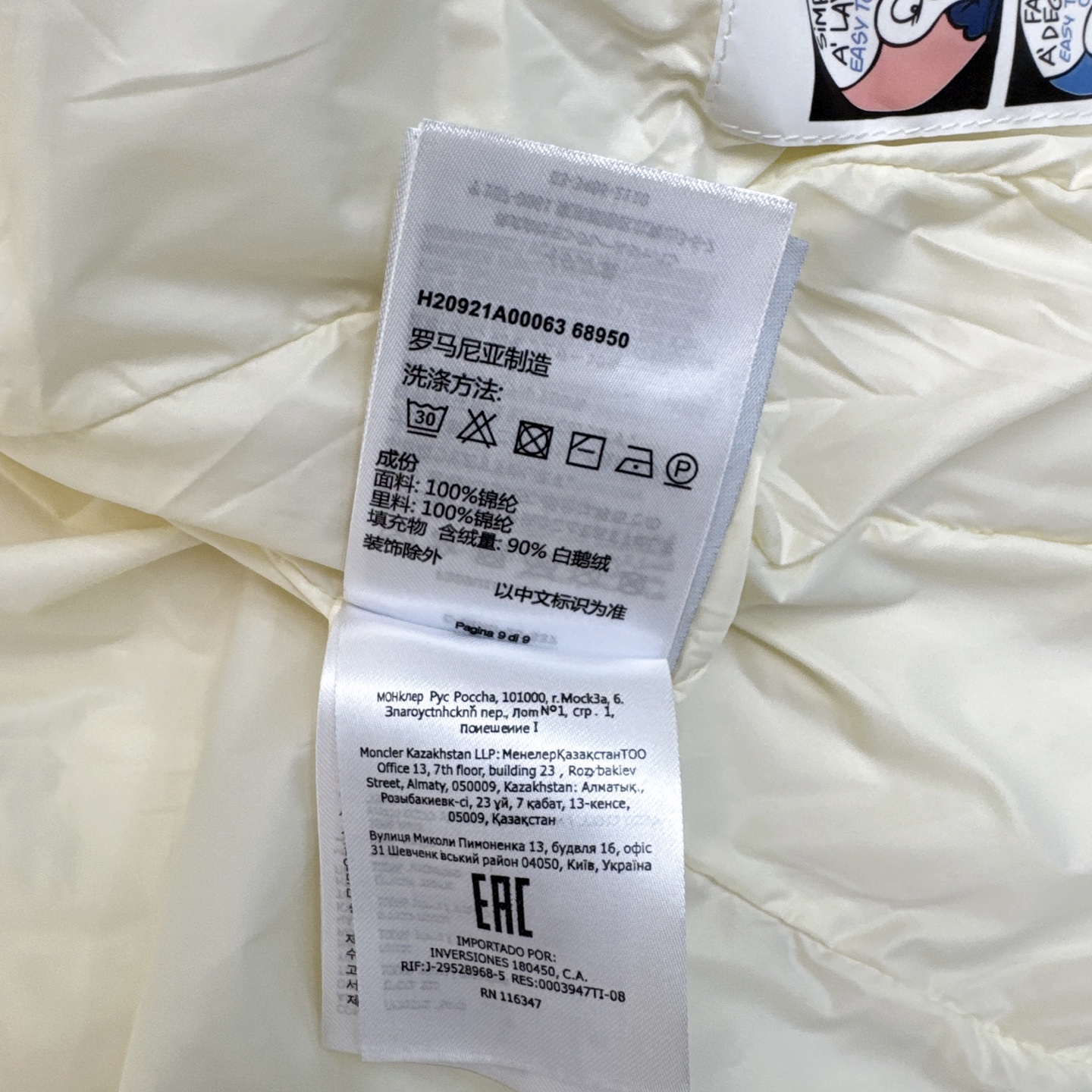 原单品质 MC 25Ss———秋冬最新款官网新配色编织系列收腰连帽羽绒服外套 💙立体剪裁收腰版型设计 时