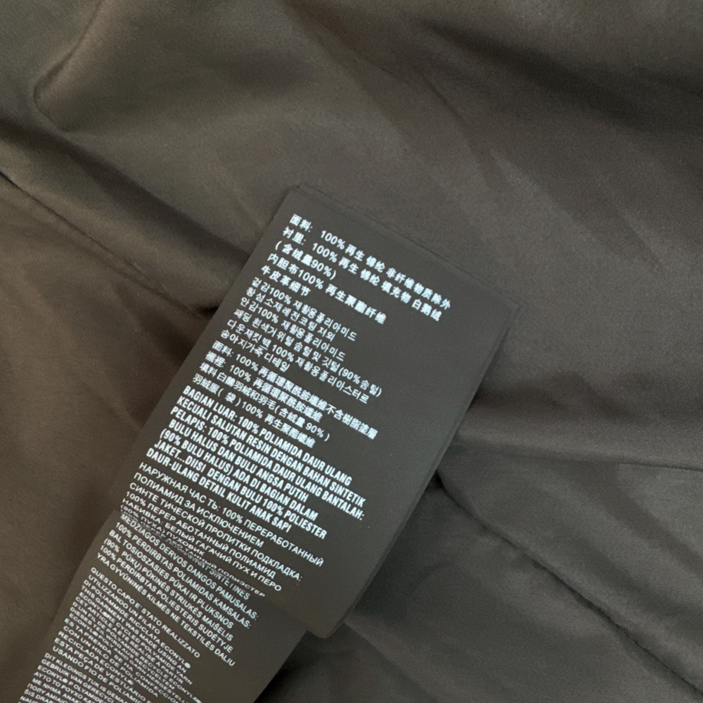 原单品质 PD 25Ss ———秋冬最新款再生尼龙系列腰带收腰款超大毛领连帽羽绒服外套🖤 经典中长款版型