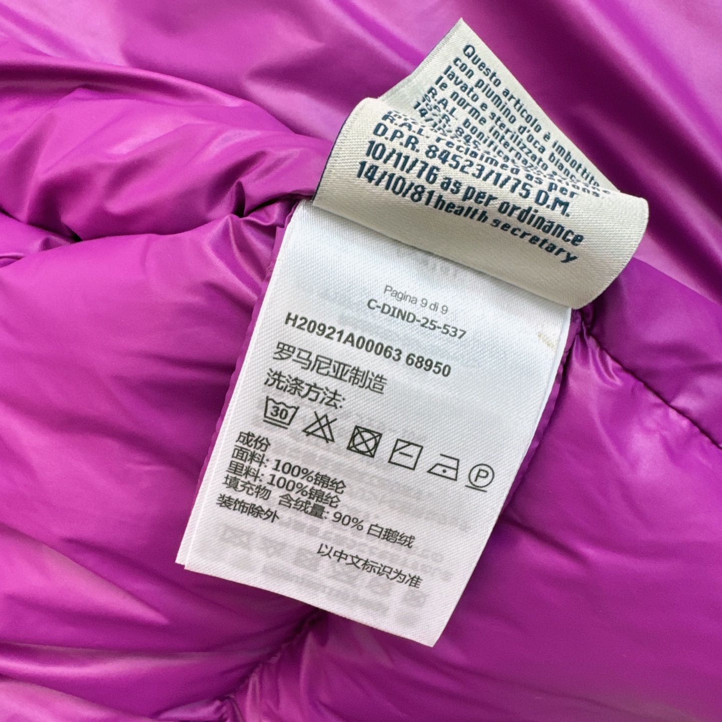 原单品质 MC 25Ss———秋冬新品官网新配色短款立领羽绒服外套 💗立体剪裁版型设计 时髦又帅气 国标