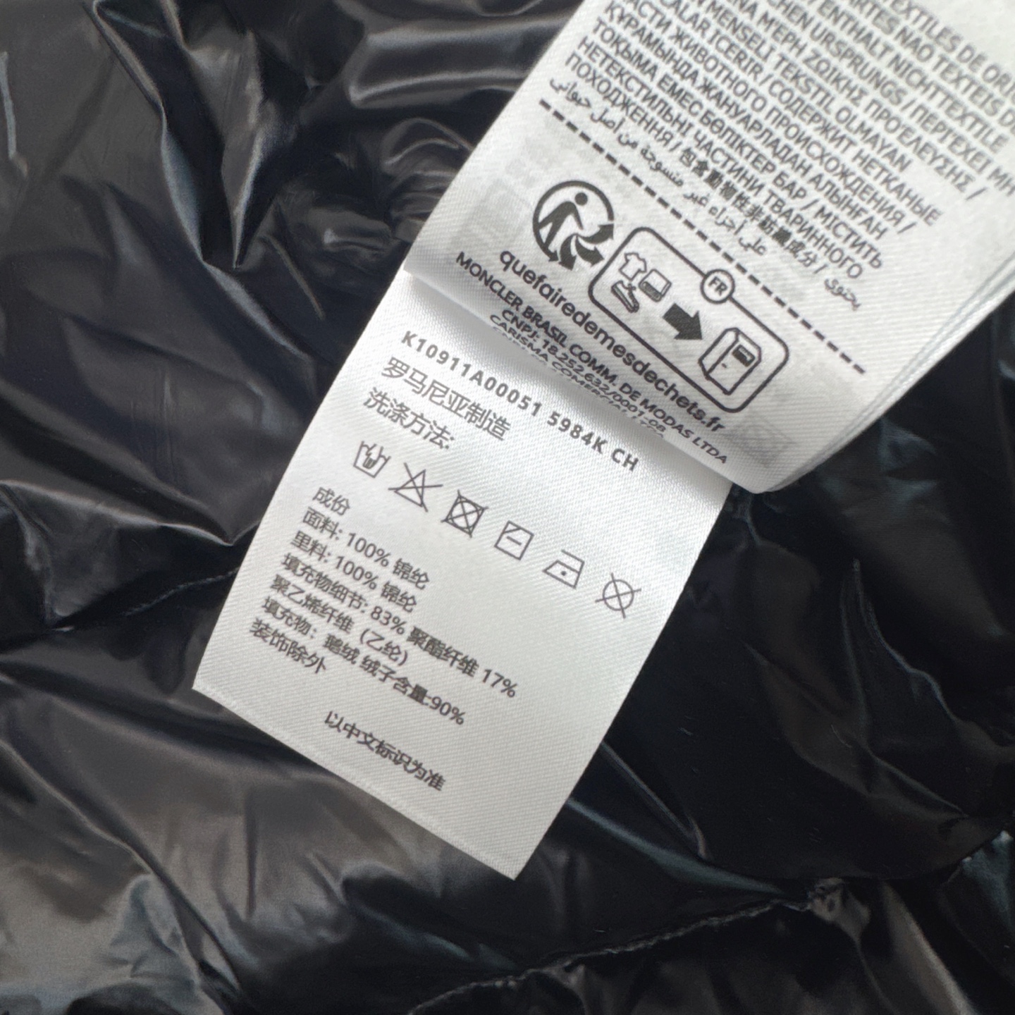 原单品质 男女同款 MC 25Ss———秋冬新品logo标志装饰连帽羽绒服🖤设计新颖独特又保暖理念超赞！