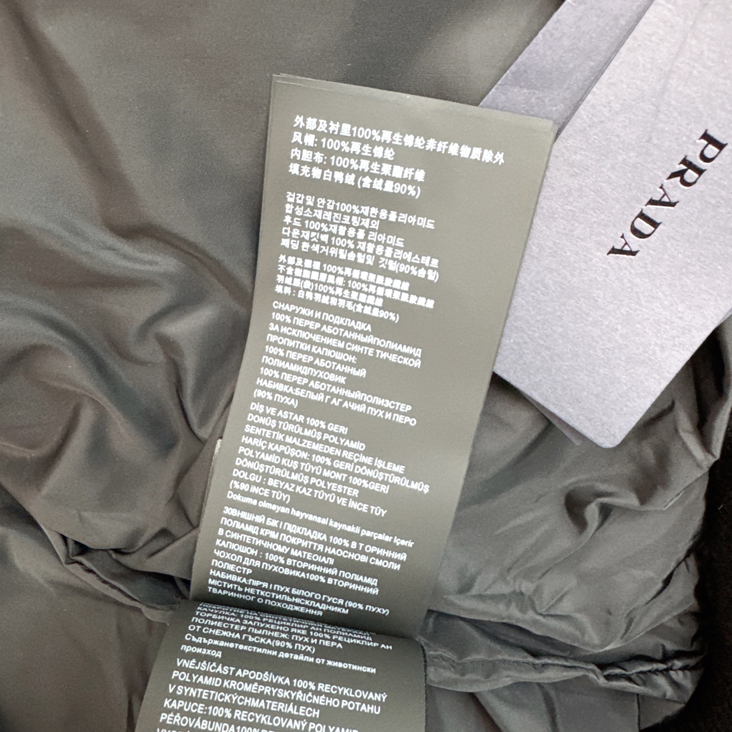 独家首发 高端原单品质 PD 25Ss——秋冬官网最新款配色三角标装饰立领羽绒服外套🤎 立体剪裁H版型经