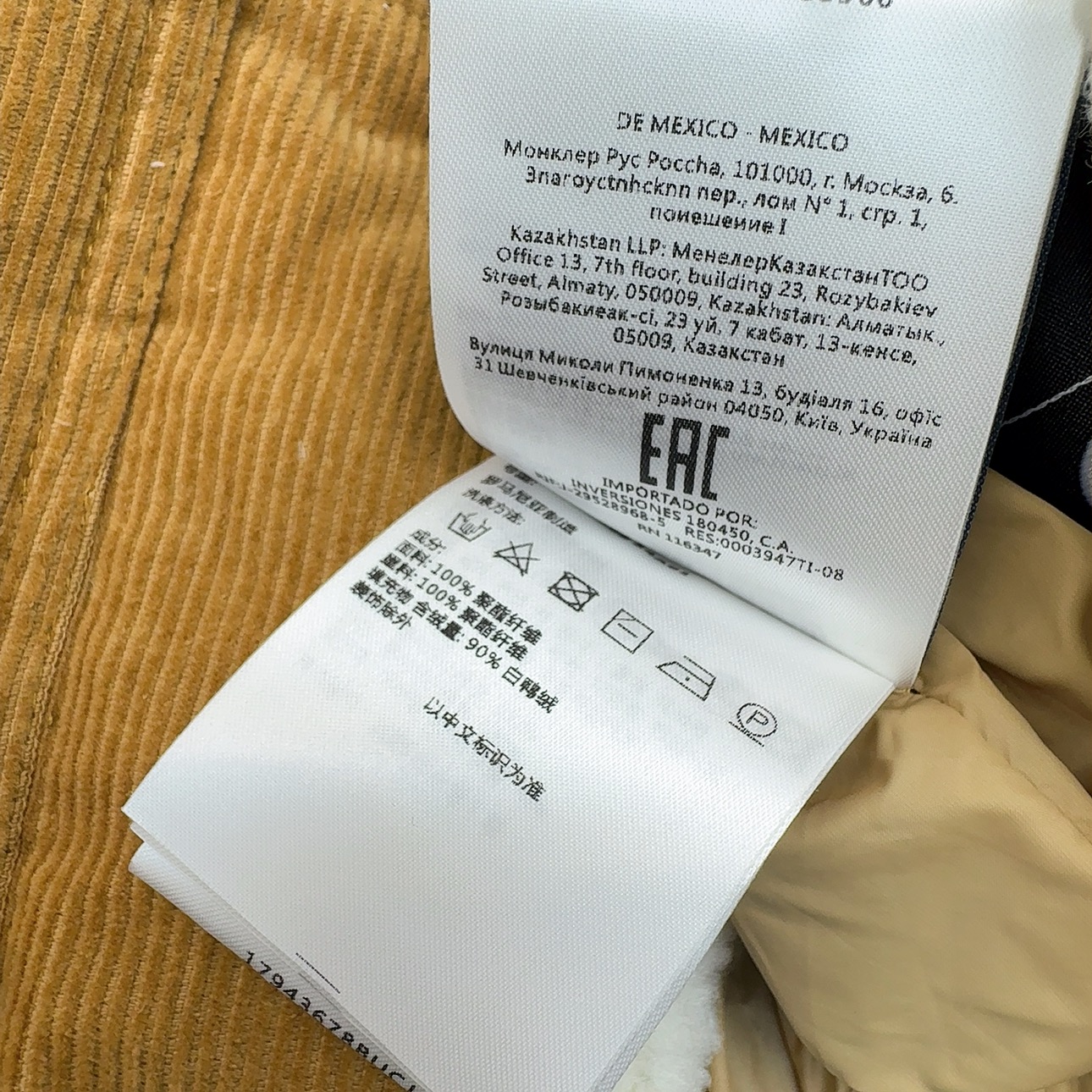 原单品质 Mc 25Ss————秋冬最新款拼接环保羊羔毛羽绒服外套 🤍定制环保羊羔毛面料软糯细腻 减龄少