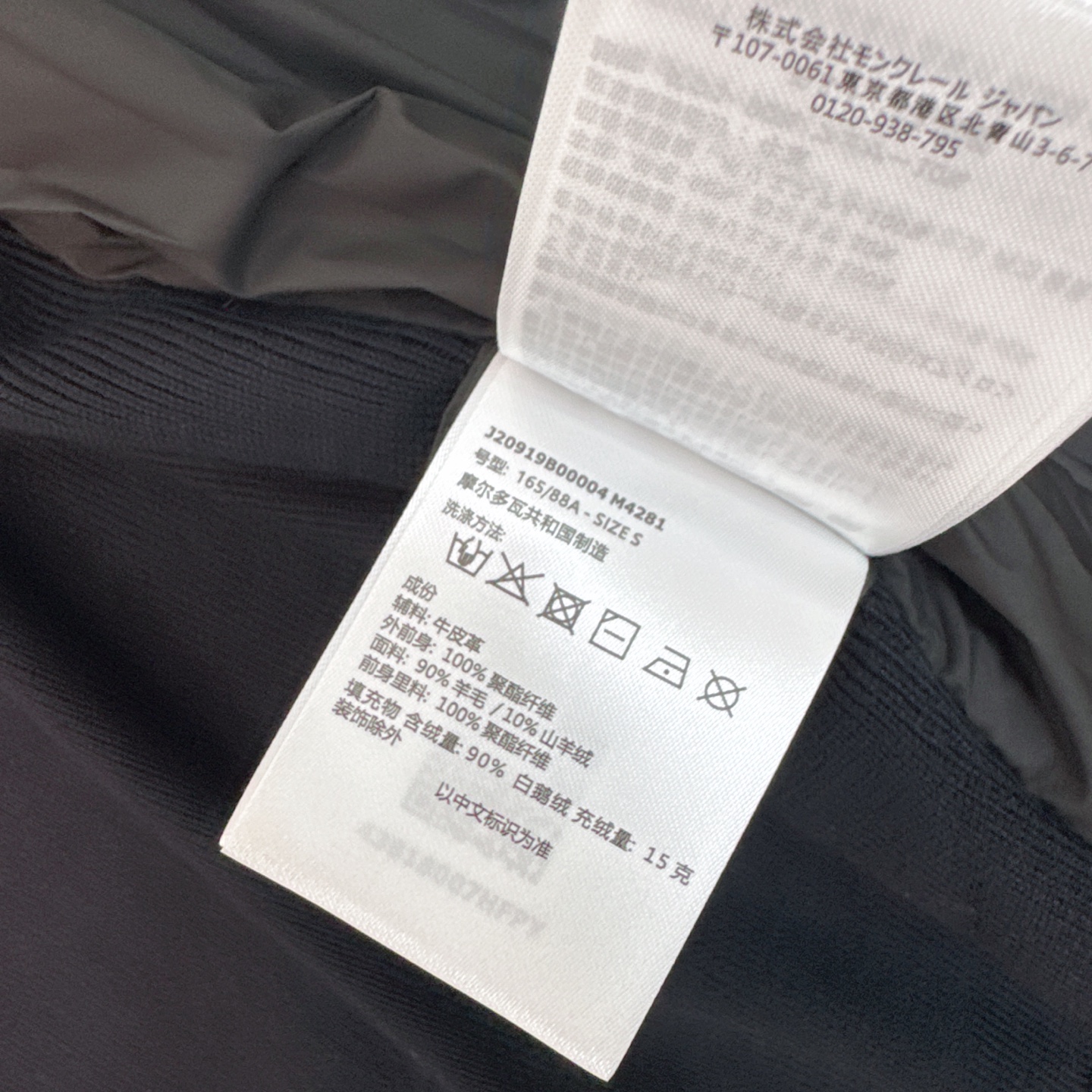 原单品质 男女同款 MC 25Ss———秋冬最新款拼接针织羽绒服外套🤍拼针织小立领立体剪裁版型设计 时髦