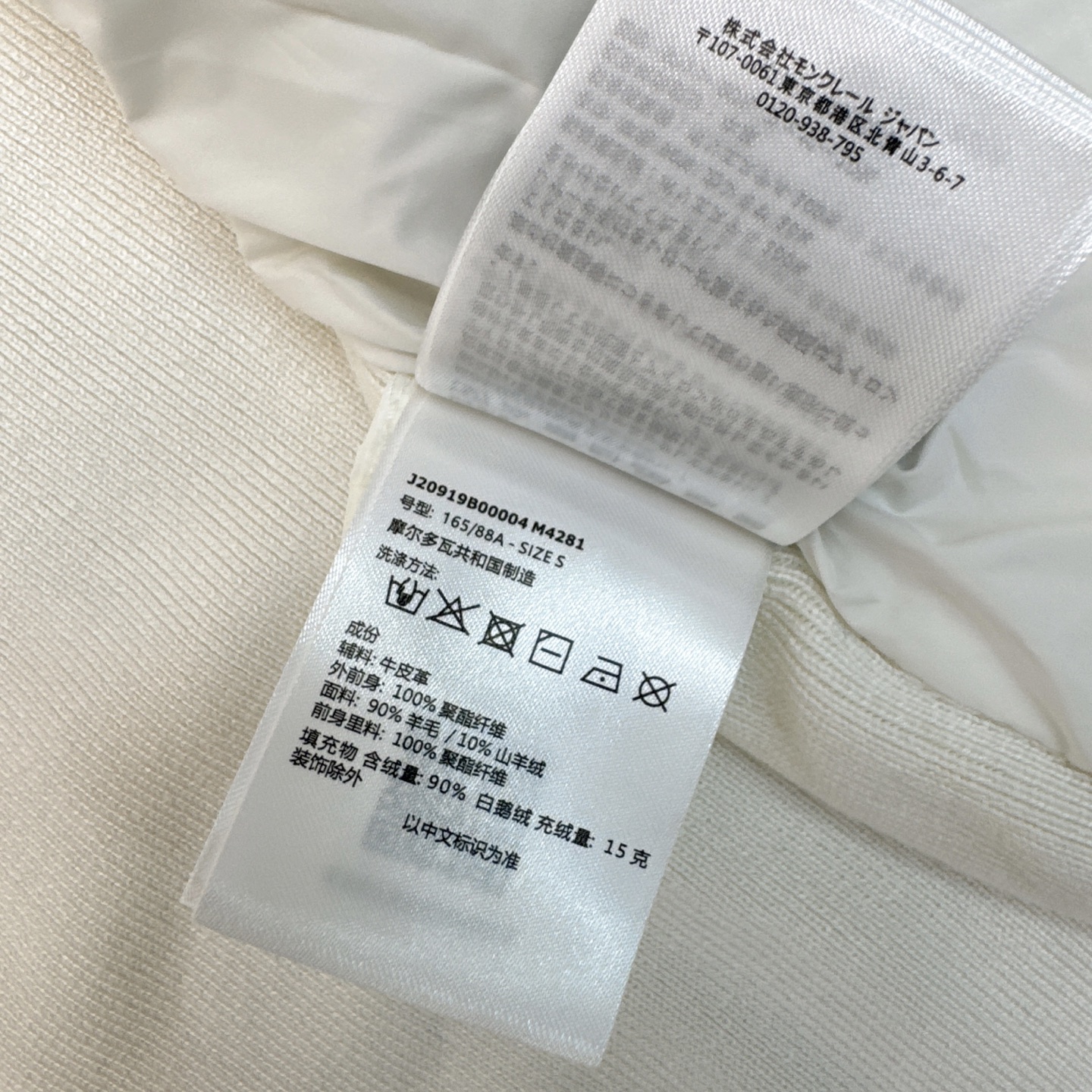 原单品质 男女同款 MC 25Ss———秋冬最新款拼接针织羽绒服外套🤍拼针织小立领立体剪裁版型设计 时髦