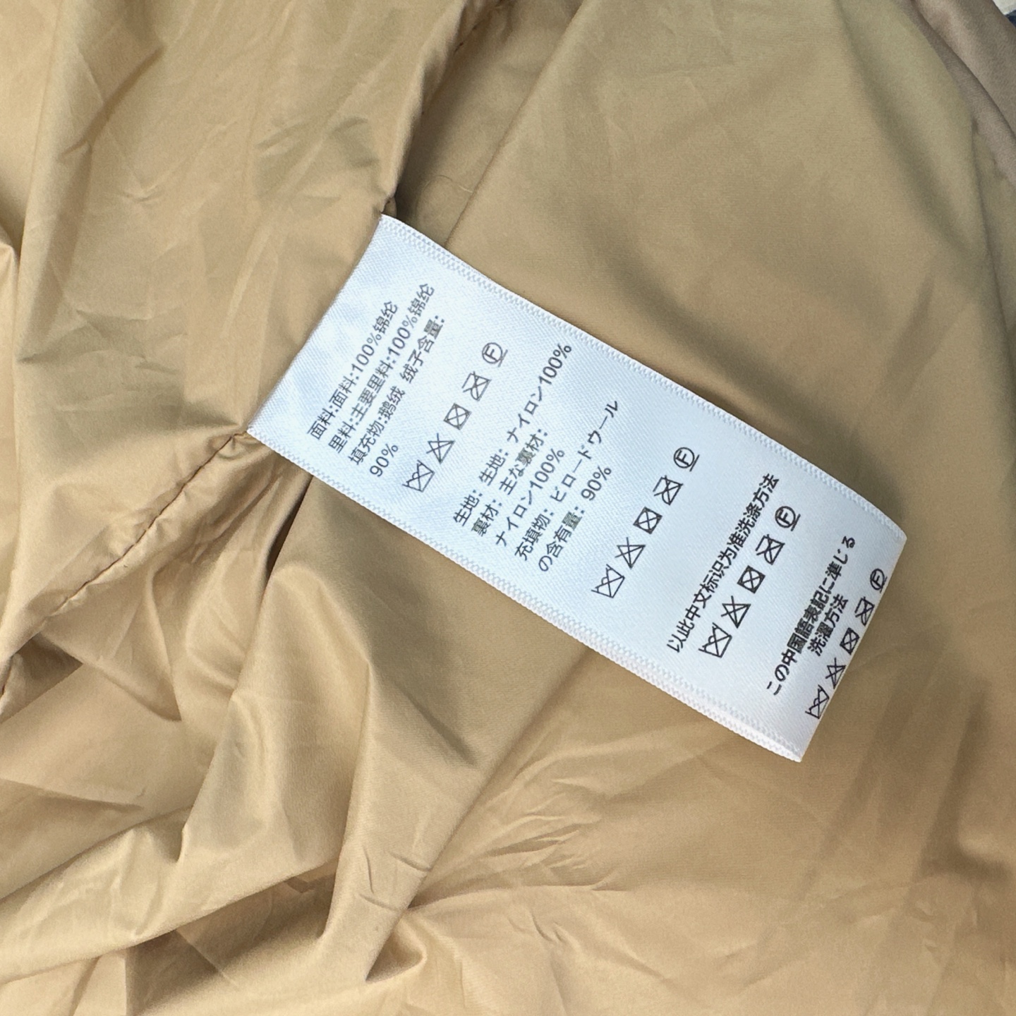 高端原单品质 CE 25Ss———秋冬新款凯旋门徽标logo立领束腰面包羽绒服 🤎本季最佳版型 经典凯旋