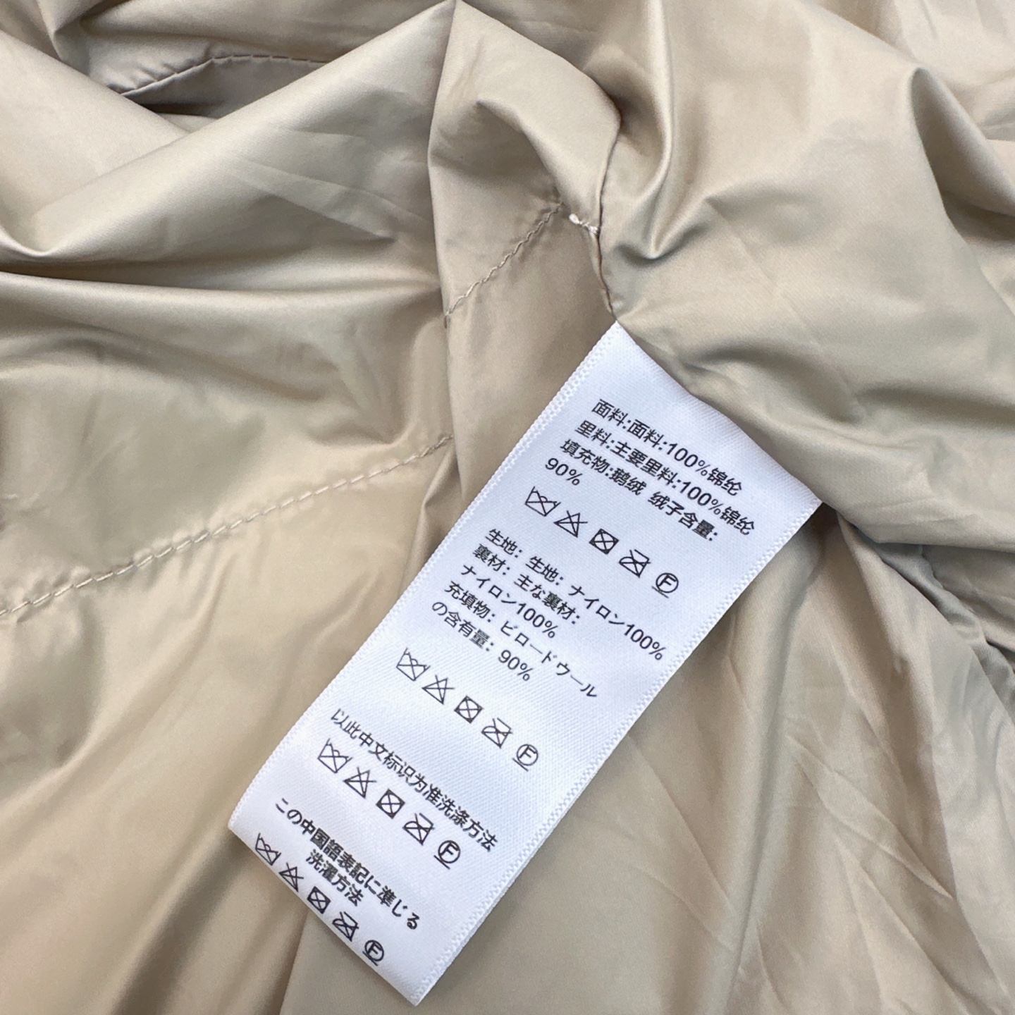 高端原单品质 CE 25Ss———秋冬新款凯旋门皮徽标连帽束腰面包羽绒服 🤎本季最佳版型 经典凯旋门皮标