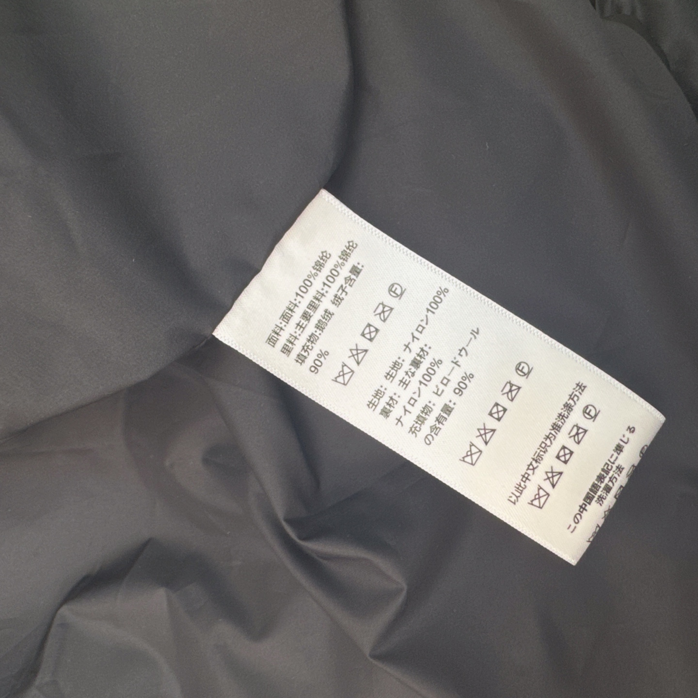 高端原单品质 CE 25Ss———秋冬新款凯旋门皮徽标立领束腰面包羽绒服 🤎本季最佳版型 经典凯旋门皮标