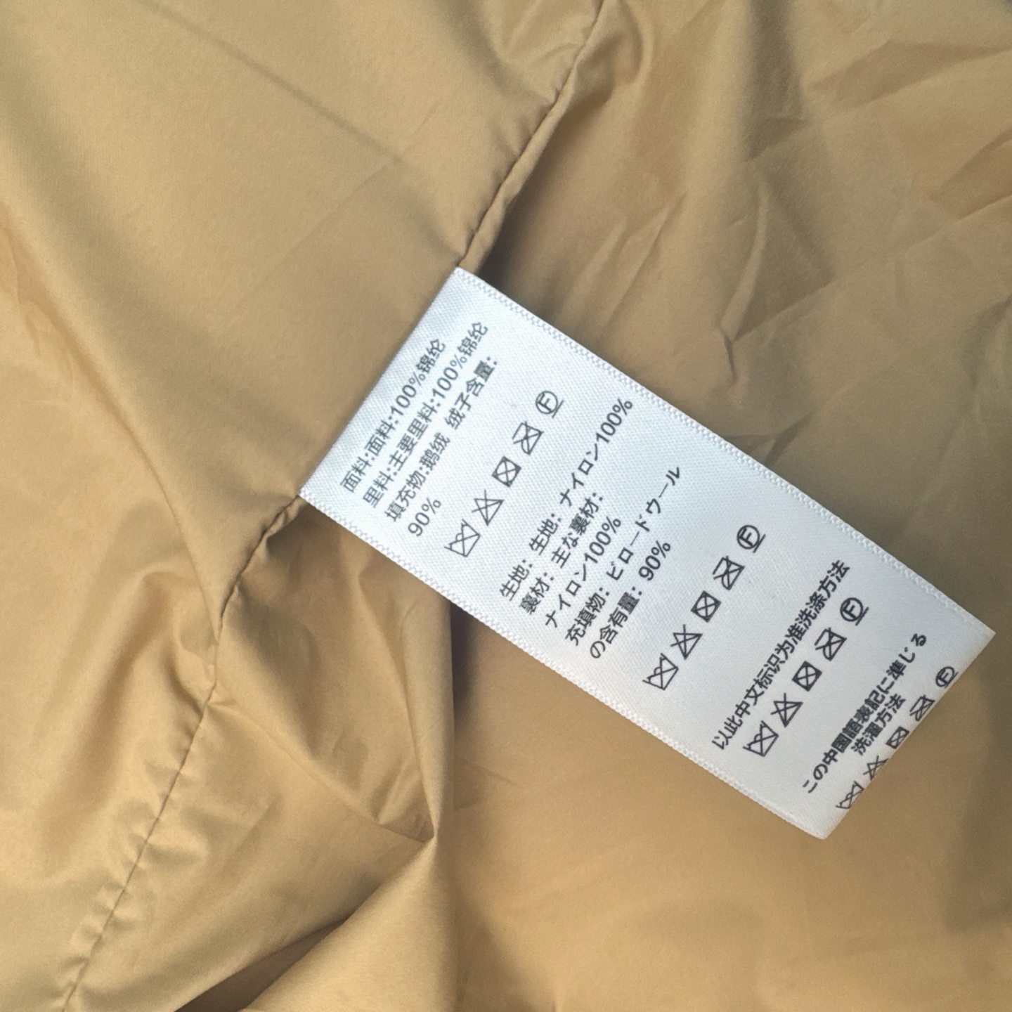 高端原单品质 CE 25Ss———秋冬新款凯旋门皮徽标立领束腰面包羽绒服 🤎本季最佳版型 经典凯旋门皮标