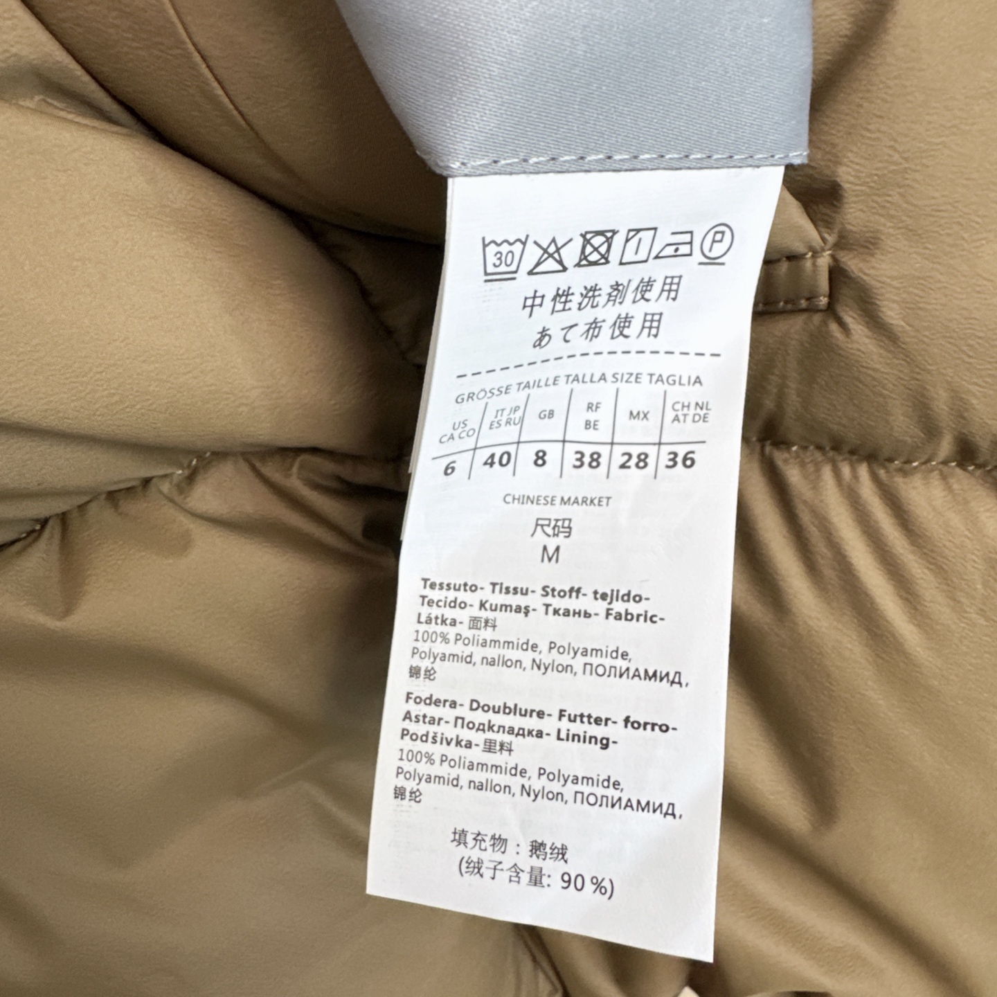 原单品质 Max 25ss———秋冬最新款连帽中长款羽绒服外套🖤 袖口logo徽章装饰 设计感很赞～～经
