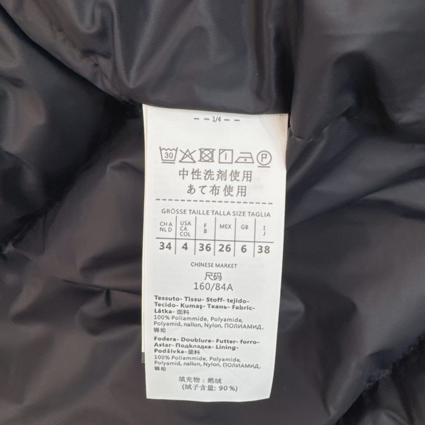 独家首发 原单品质 Max 25Ss———秋冬最新款简约立领长款面包羽绒服外套🖤经典立体H版型剪裁 经典