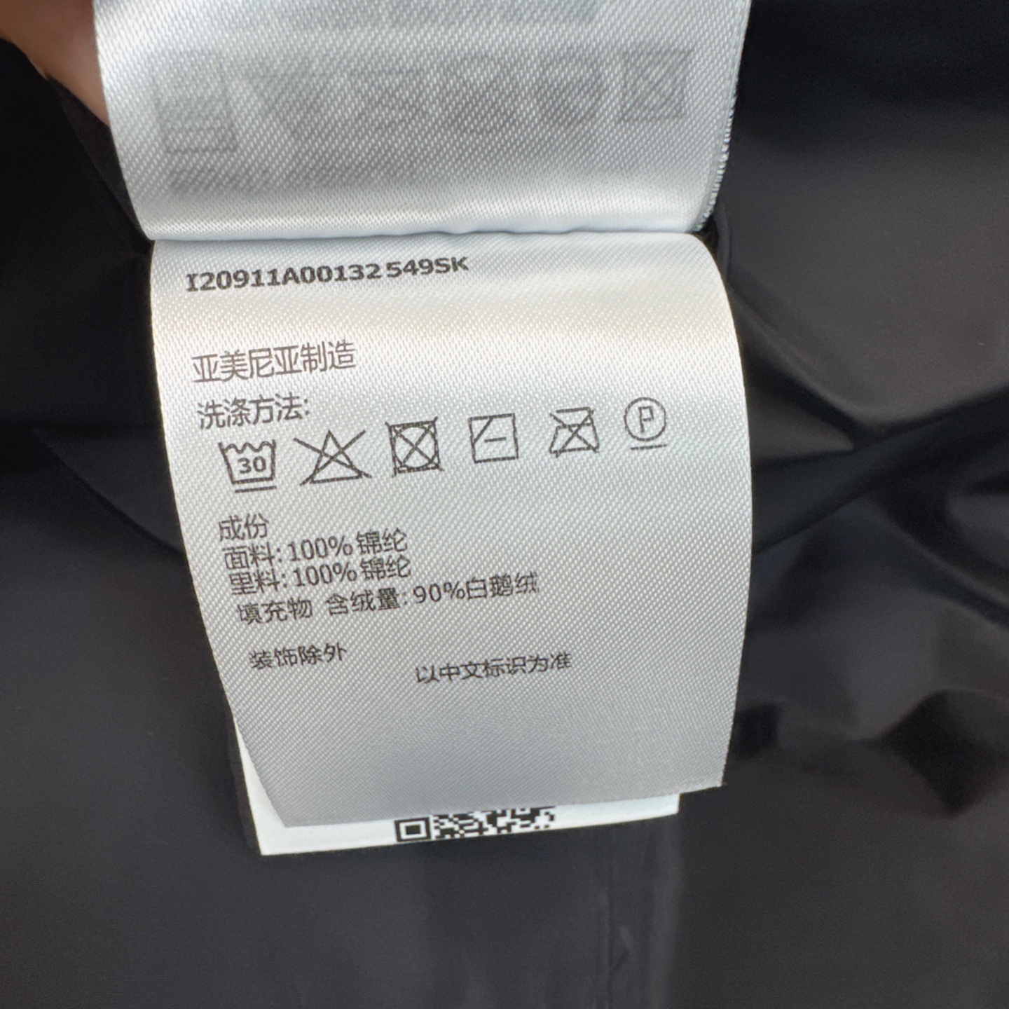 原单品质 MC 25Ss———秋冬最新款收腰连帽长款羽绒服🖤 定制开发五金配件所有细节处理全面到位 收腰