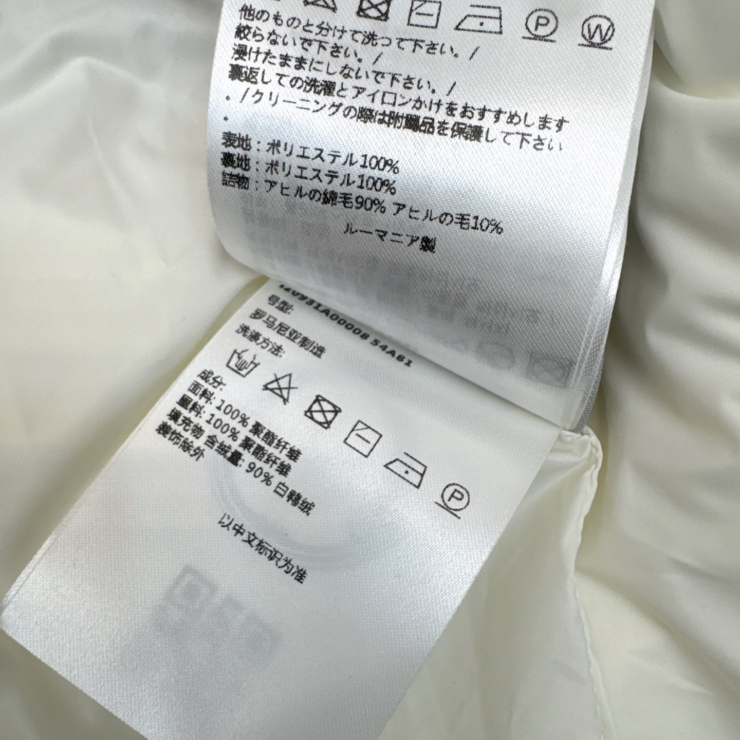 时髦两穿款～ 原单品质 MC 25Ss———秋冬最新款立领短款可拆卸袖羽绒服 🖤 可拆卸两穿款～经典短款