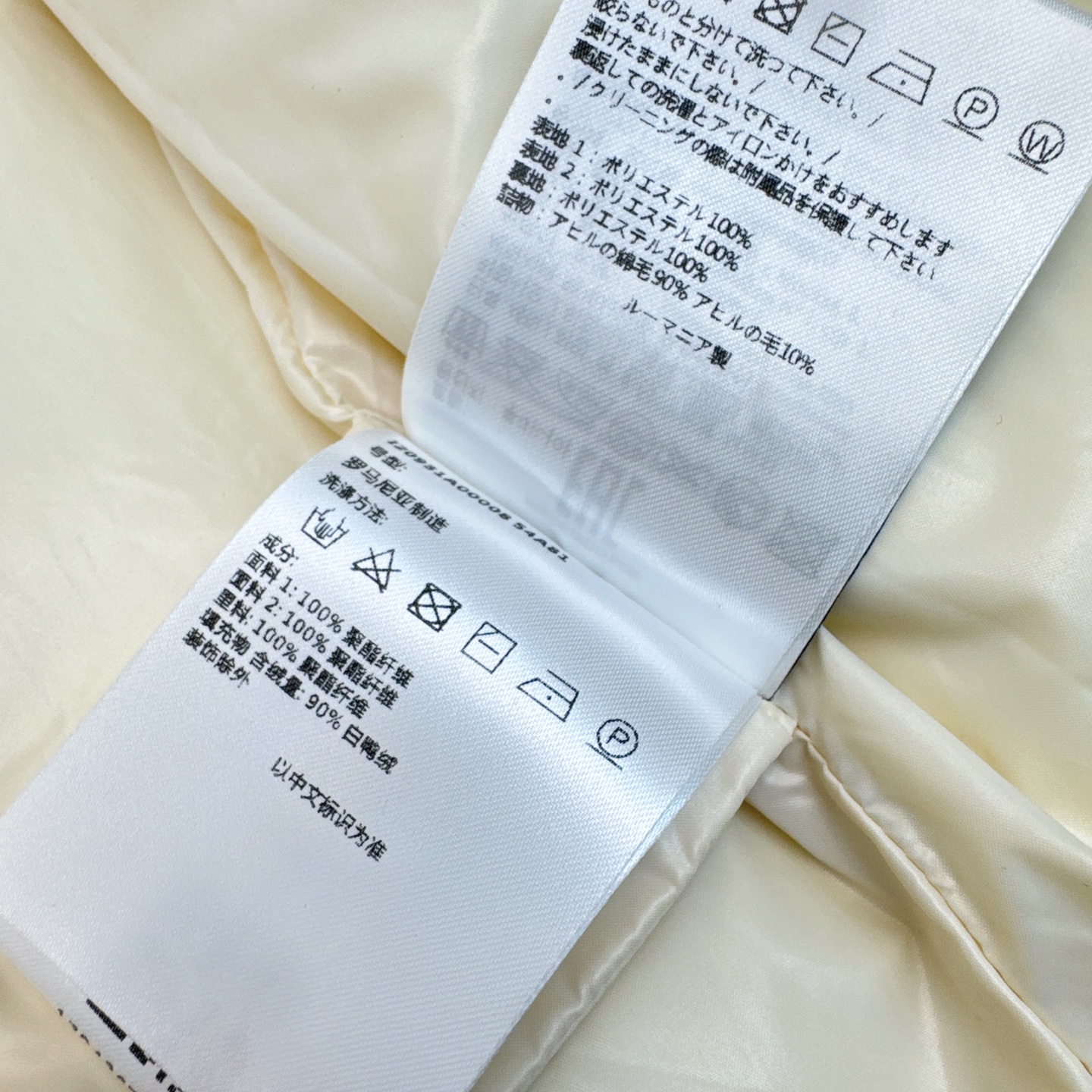 时髦两穿款～ 原单品质 MC 25Ss———秋冬最新款立领短款可拆卸袖羽绒服 🖤 可拆卸两穿款～经典短款