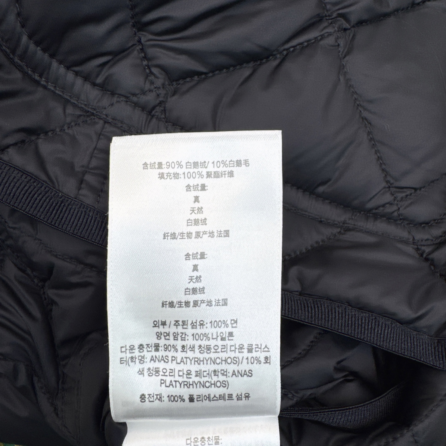 Burberry Quilted Down Puffer Jacket: Vintage-Inspired, Lightweight & Warm 7 i1756280939651 6366 0 7