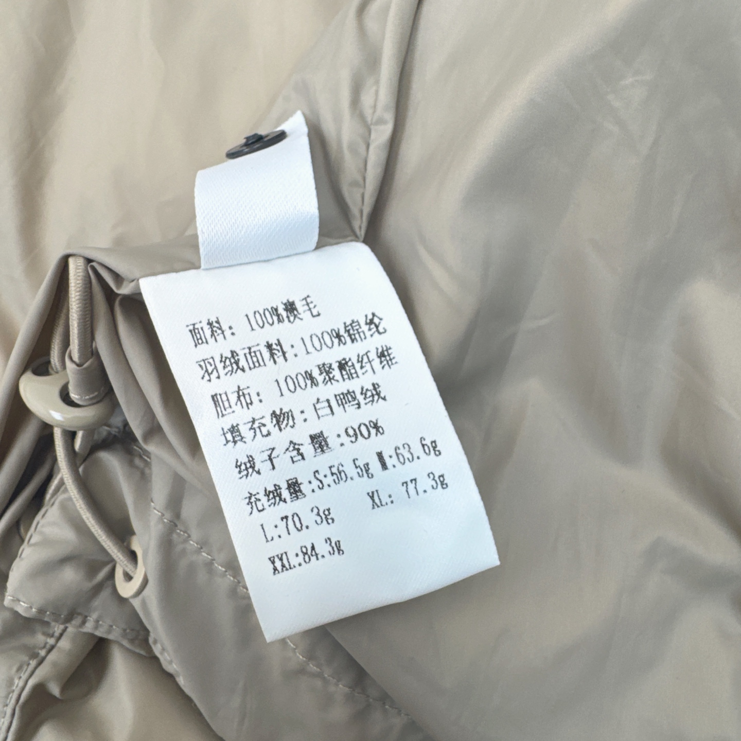 原单品质 Max 25Ss————秋冬最新款拼接羊绒立领短款羽绒服 🖤拼接羊绒袖子设计感很赞～～经典Os
