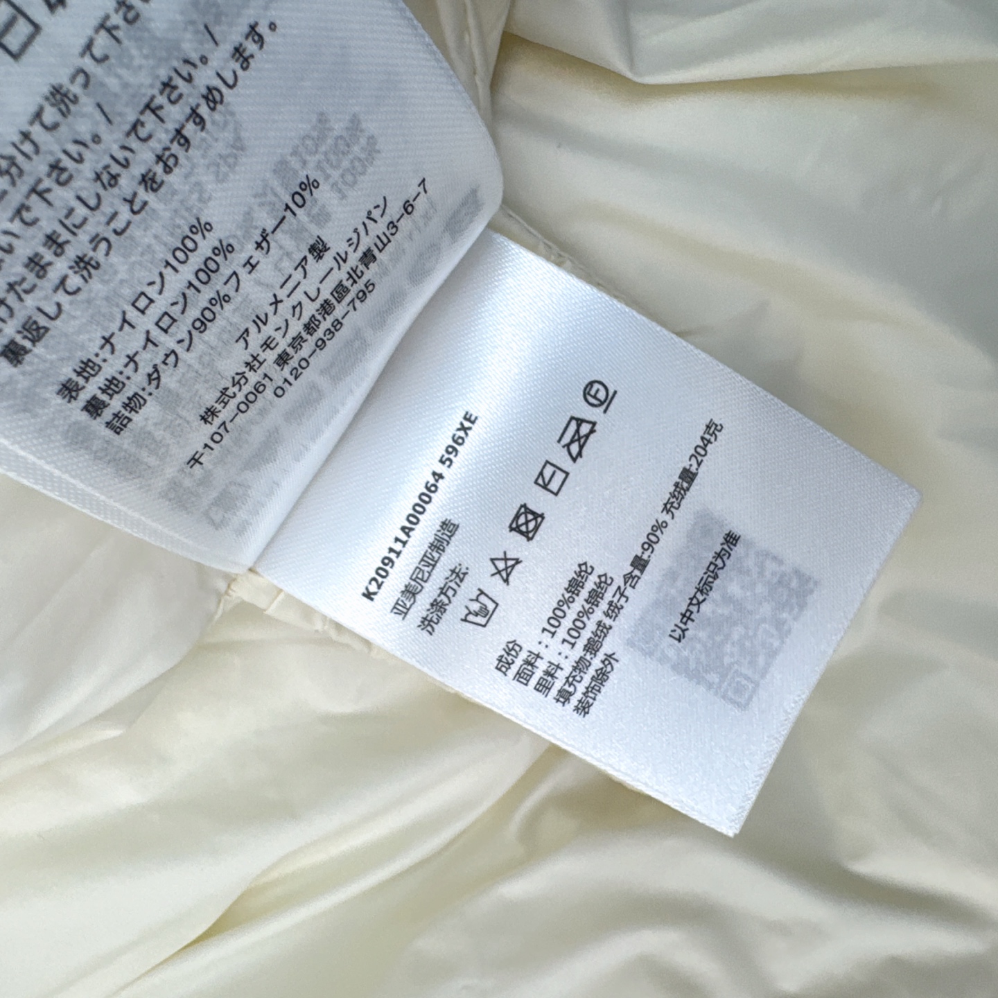 男女同款 原单品质 MC 25Ss———秋冬新品连帽面包羽绒服外套 🤍经典H版型立体剪裁版型设计 时髦又