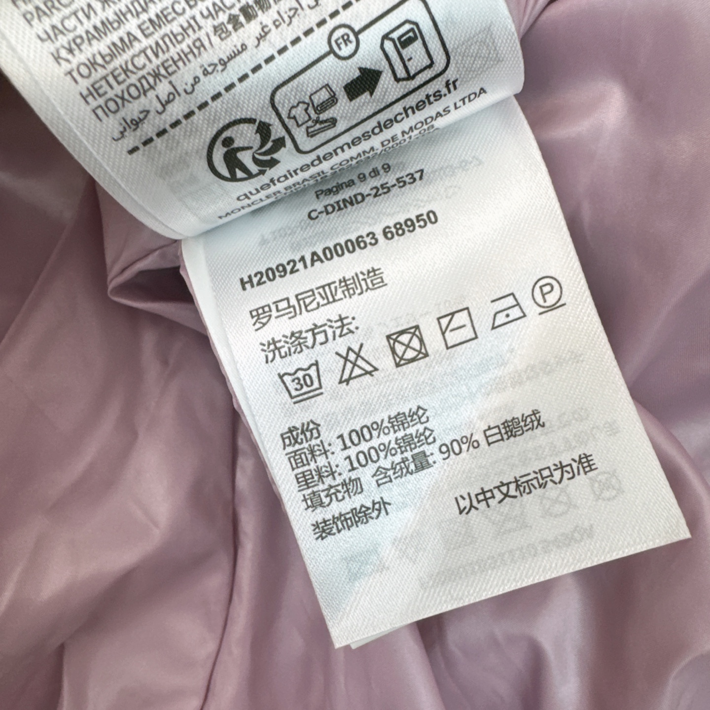 原单品质 MC 25Ss—————秋冬最新款小方形黑标立领羽绒服马甲 💗进口机压线格工艺 经典H版型 演