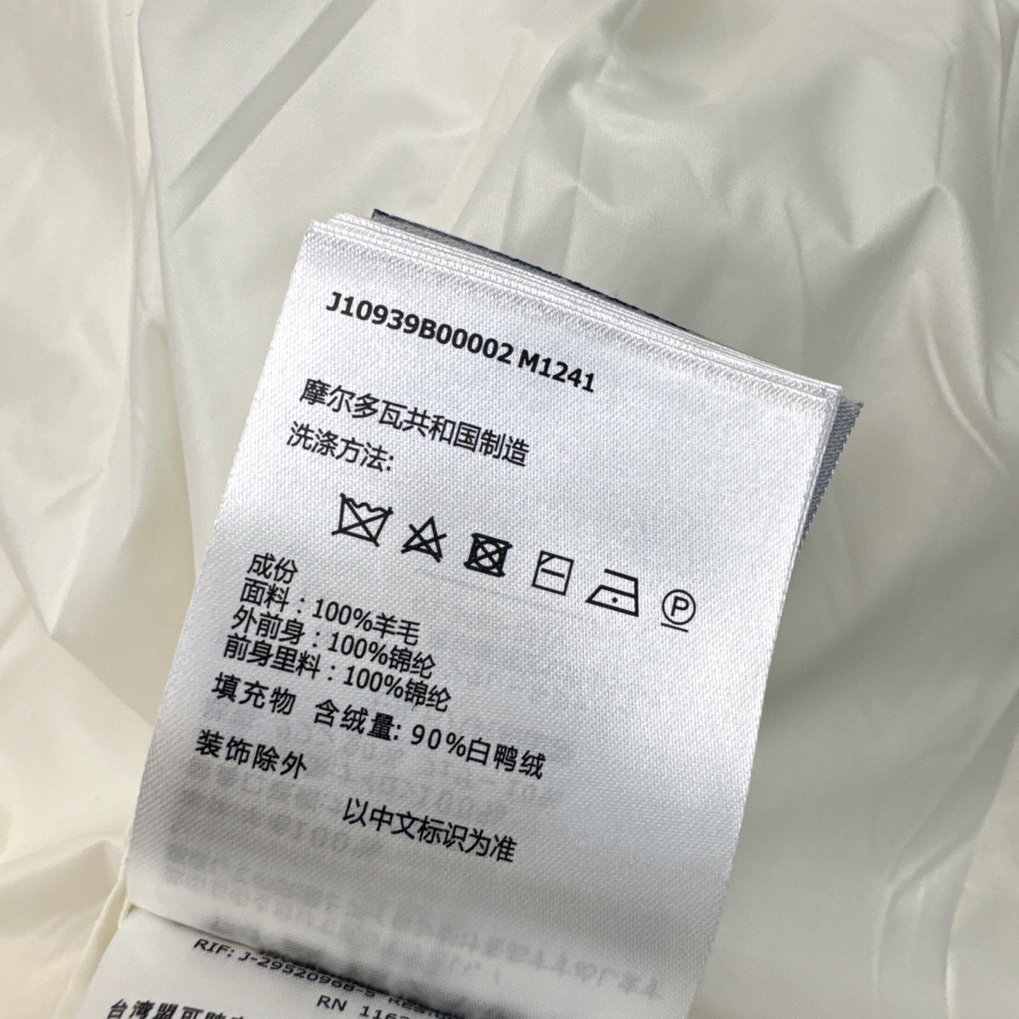 Mc 25Ss————秋冬最新款羊毛针织面包羽绒服 🤍出镜率和实穿率满分 超级好看 90白鸭绒填充 保暖
