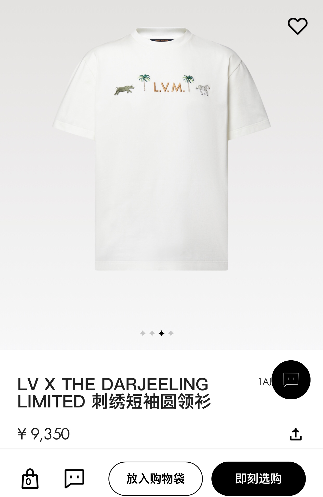 LV