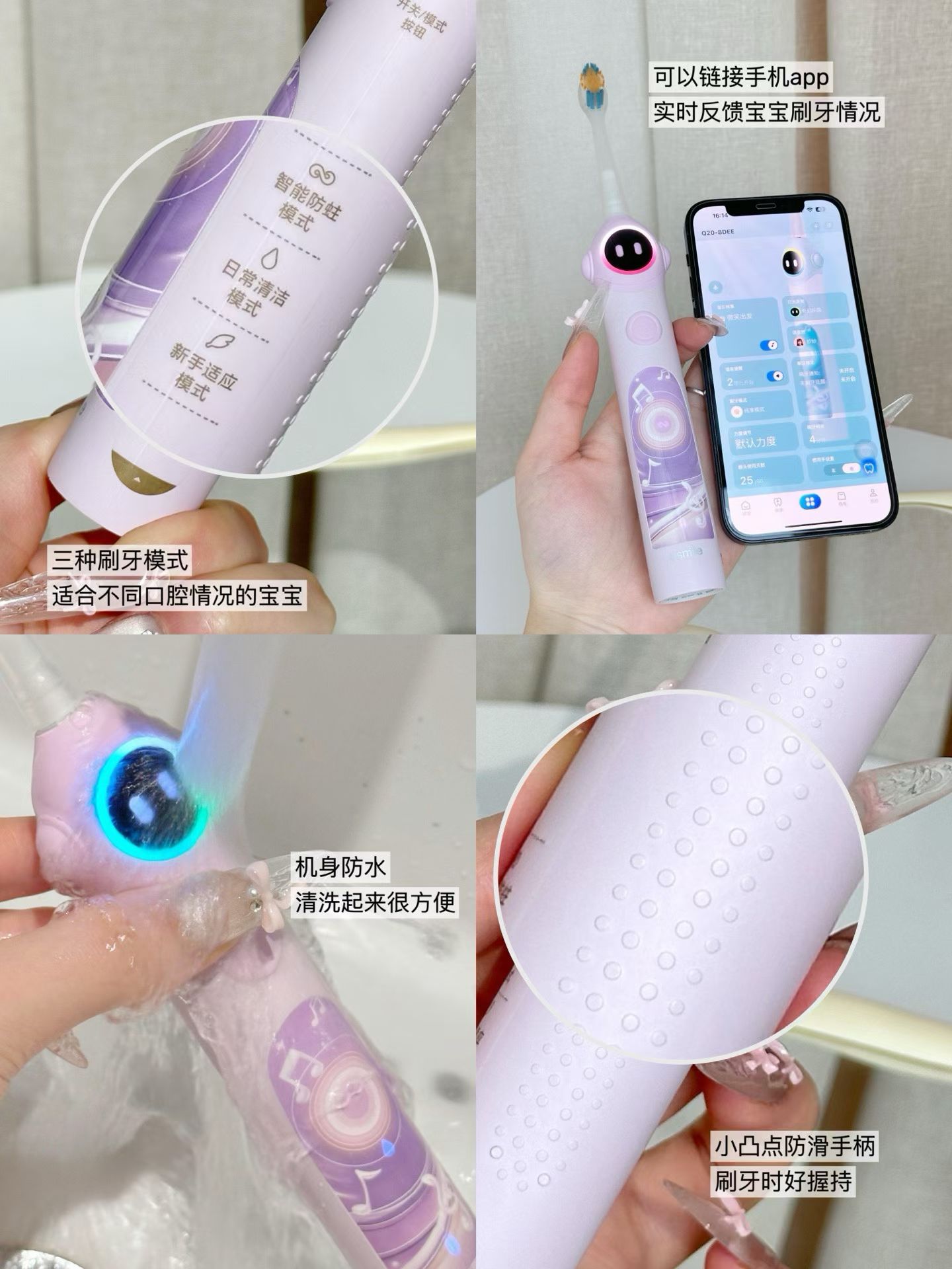 #Usmile笑容加 儿童牙刷Q20在刷牙过程中会一直语音引导，和宝宝进行互动一放进嘴里就开始播放儿歌了，刷牙这事儿都一点不无聊啦！
刷够30S还会鼓励加油打气，这家伙每次都超认真的刷满两分钟