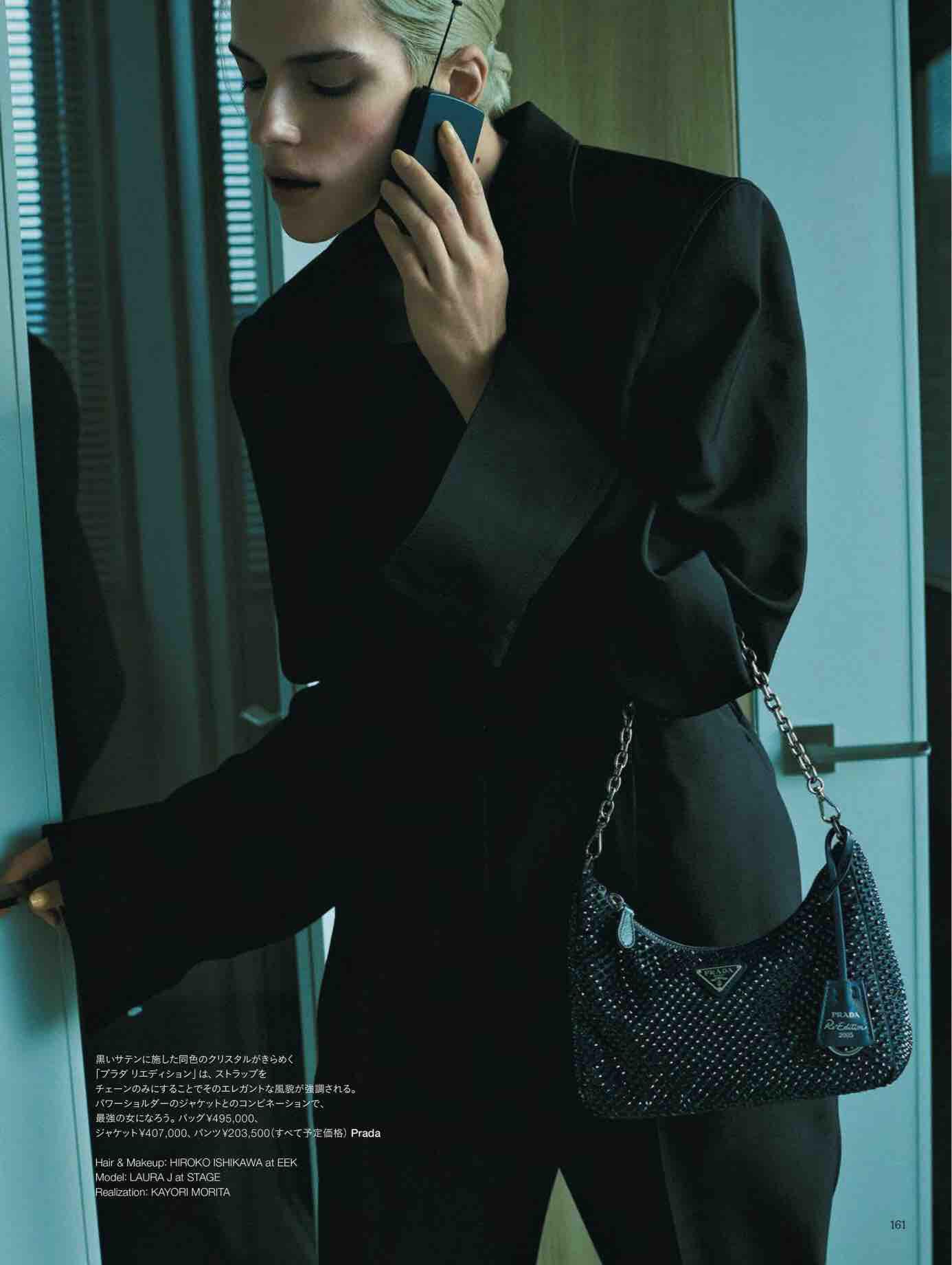 Prada Product _dlgqfKQAqVlaY2wSTaE3ujbOfCzQUOmNsZc3edg