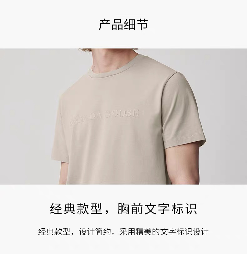 衣服的工艺很复杂，不仅仅支数高胸前都是立体发泡工艺 供 高品质