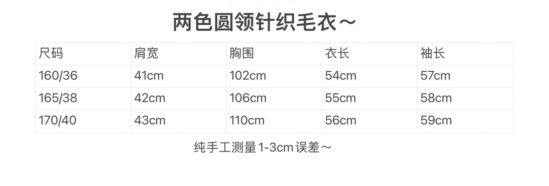 诺悠翩雅 Loro Piana 高级成衣风衣外套及大衣服饰 #DF27DC1F 5