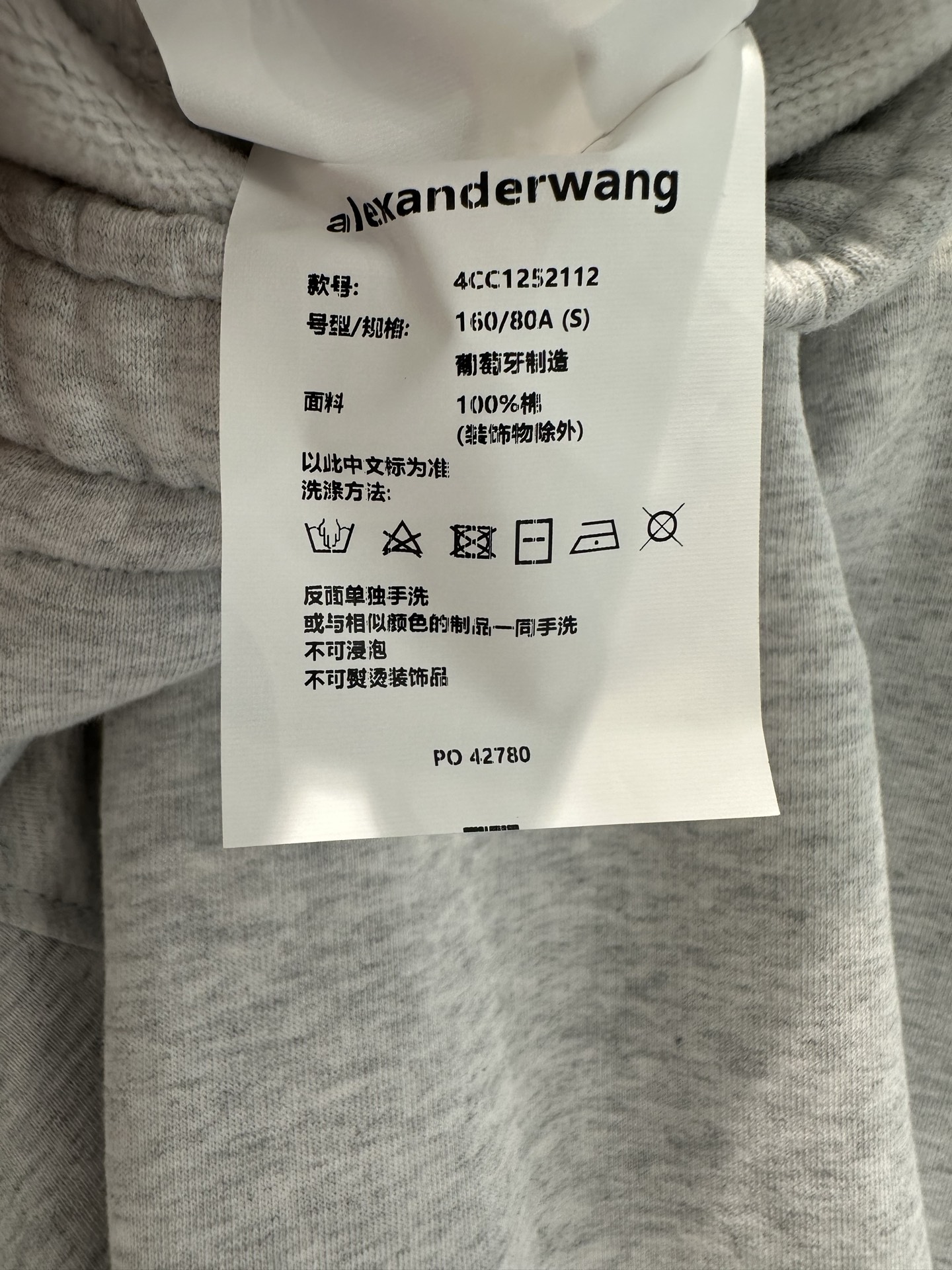 מכנסי טרנינג רחבים לנשים Alexander Wang עם שרוך מנצנץ - נוחות וסטייל 10 i1757747269562 6978 0 10