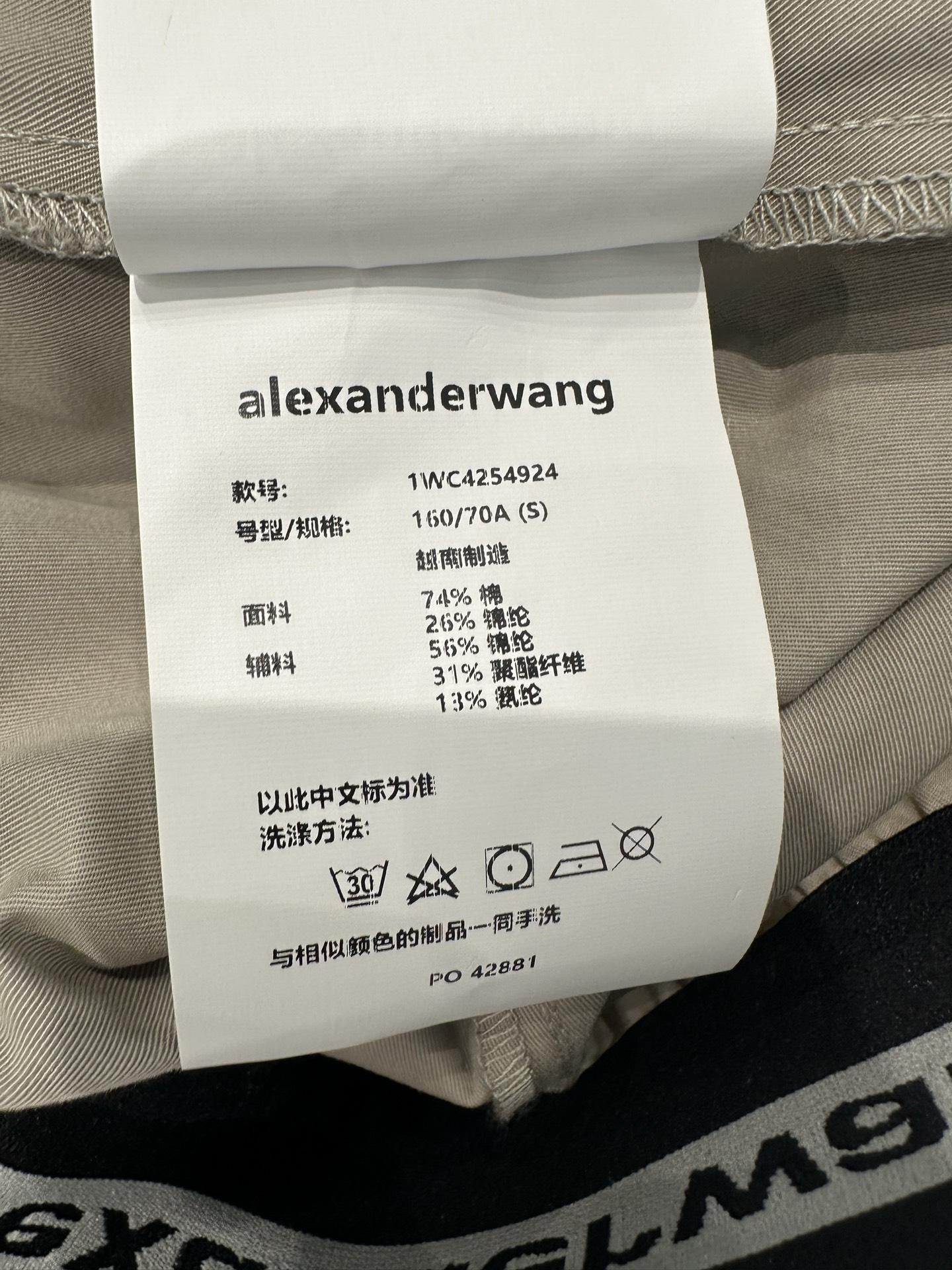 Alexander Wang Women's Logo Waistband Casual Work Pants - Stylish and Comfortable 11 i1757840180380 7587 0 9
