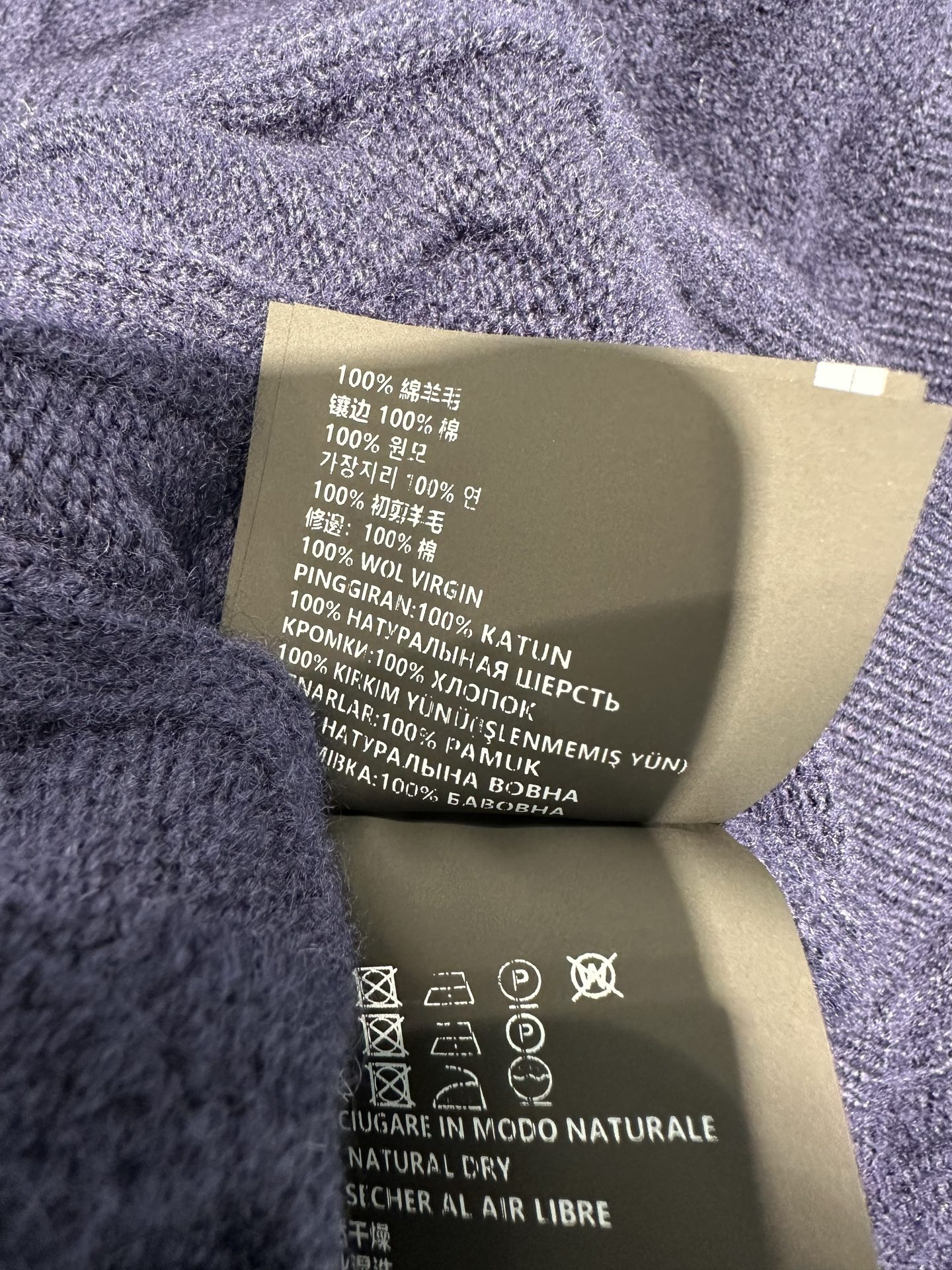 Miu Miu Cable Knit Mini Skirt - Vintage-Inspired, Navy Blue, Size S-L 10 i1761035565686 5568 0 16