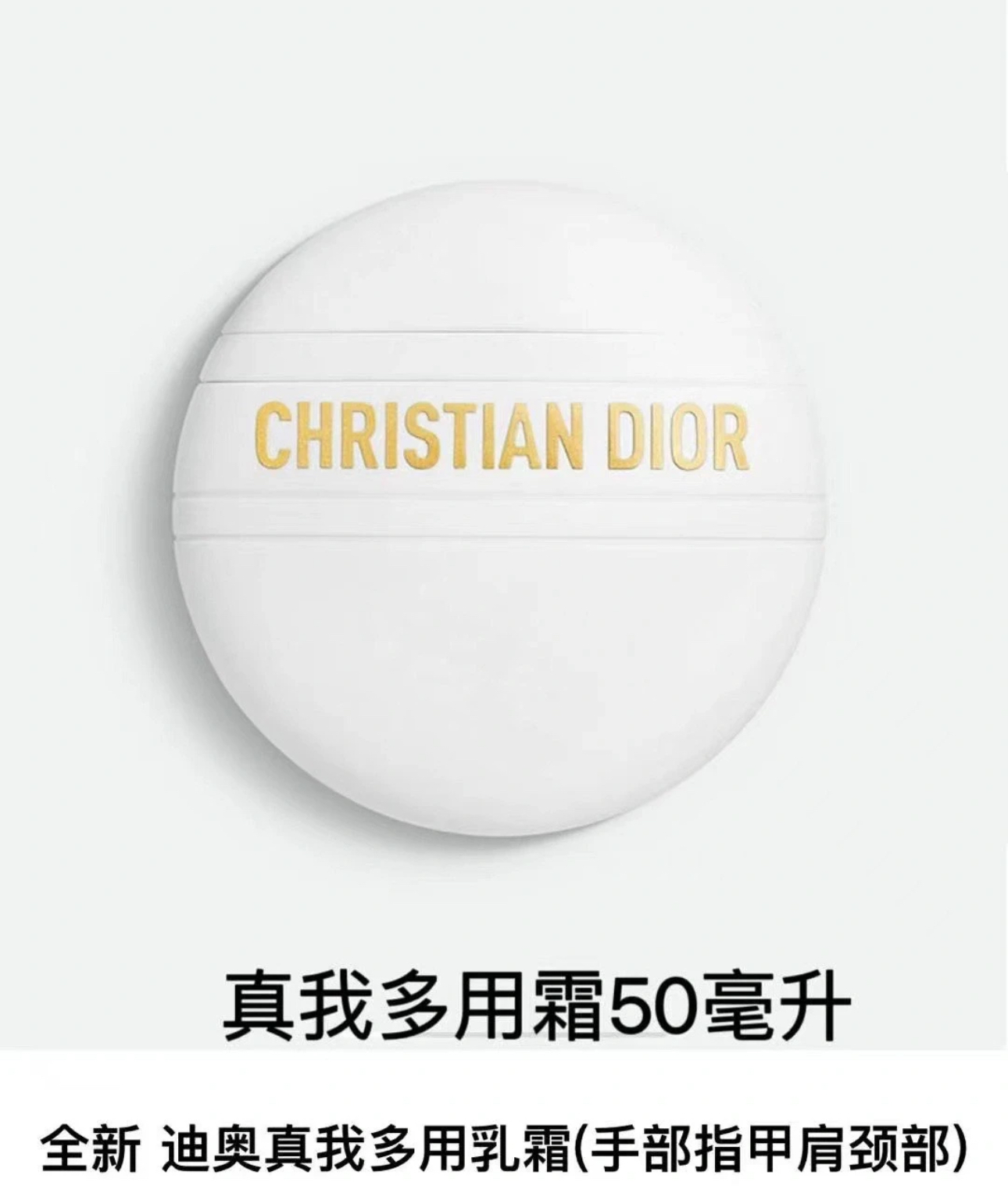 NO:810356,One egg, three uses. The official website positions it not only as a hand cream but also as a lip/body care. The classic presbyopia scent is very high-end centella asiatica. It has a white lotion texture, which is easy to spread but has a slightly oily film feel on the hands!  Put a presbyopia cream in your bag = have an all-purpose cream!  , toiletries19860909一蛋三用 官网给的定位不仅仅是护手霜还可以作为唇部/身体护理 经典老花香味是很高级的积雪草 白色乳液质地,很容易推开但是上手稍微有点油膜感！包包里放一支老花霜=拥有一支全能霜！,洗护用品,accessory