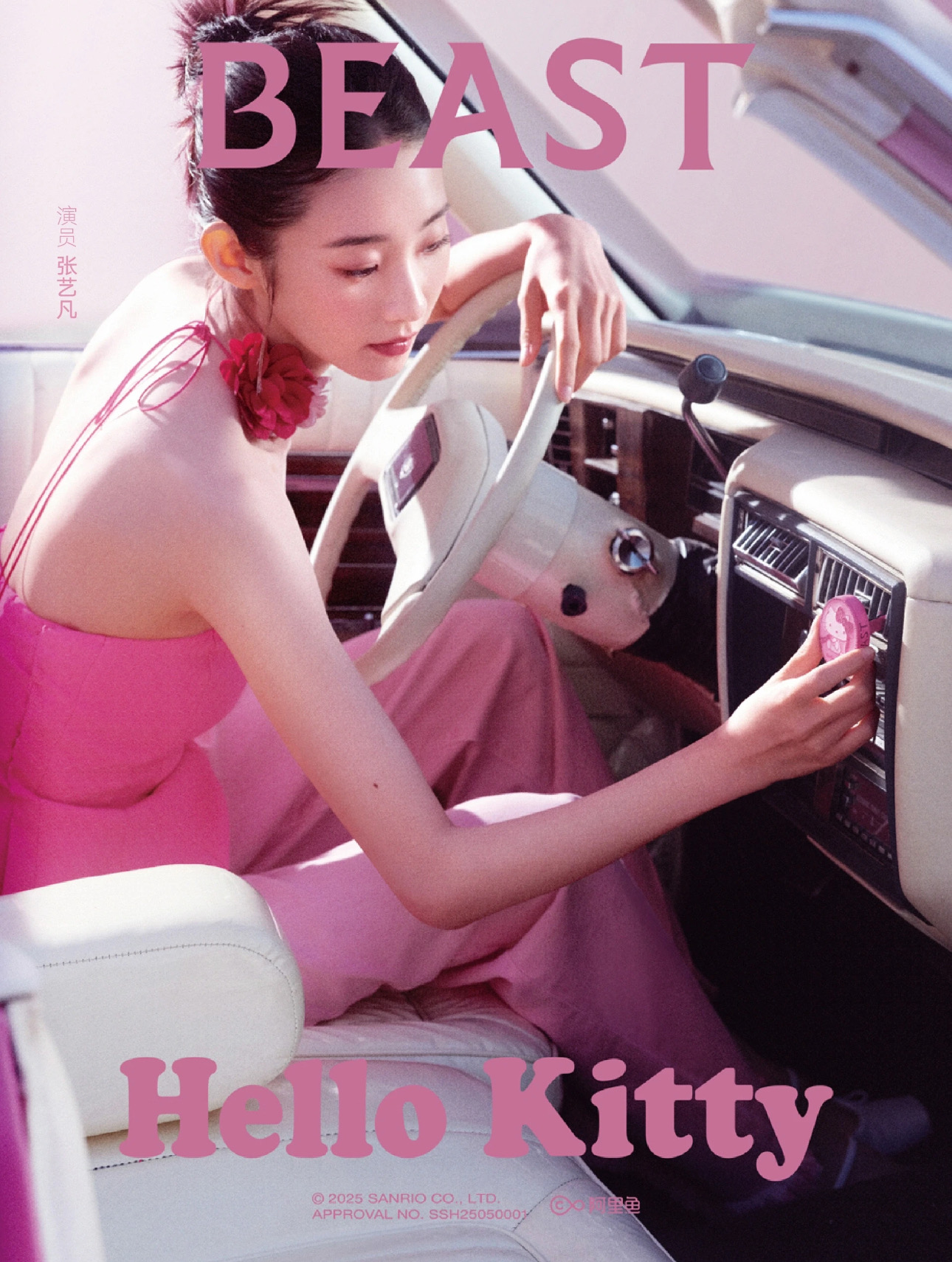 Burberry Haute Couture Artisanal Perfumery Haute Fragrance Scent Perfume 2