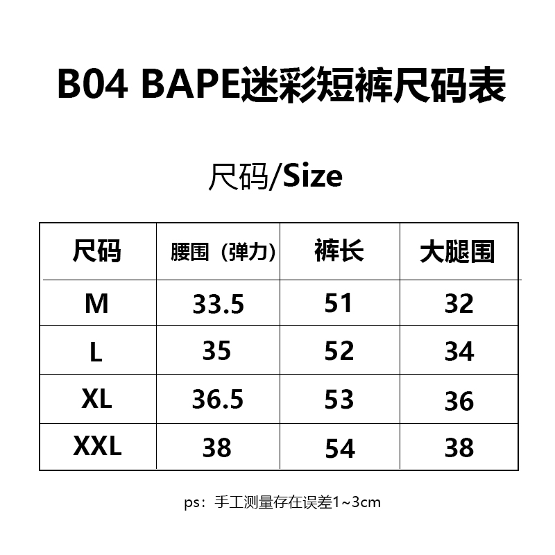 Bape Clothes GZC style number B04# — photo 9