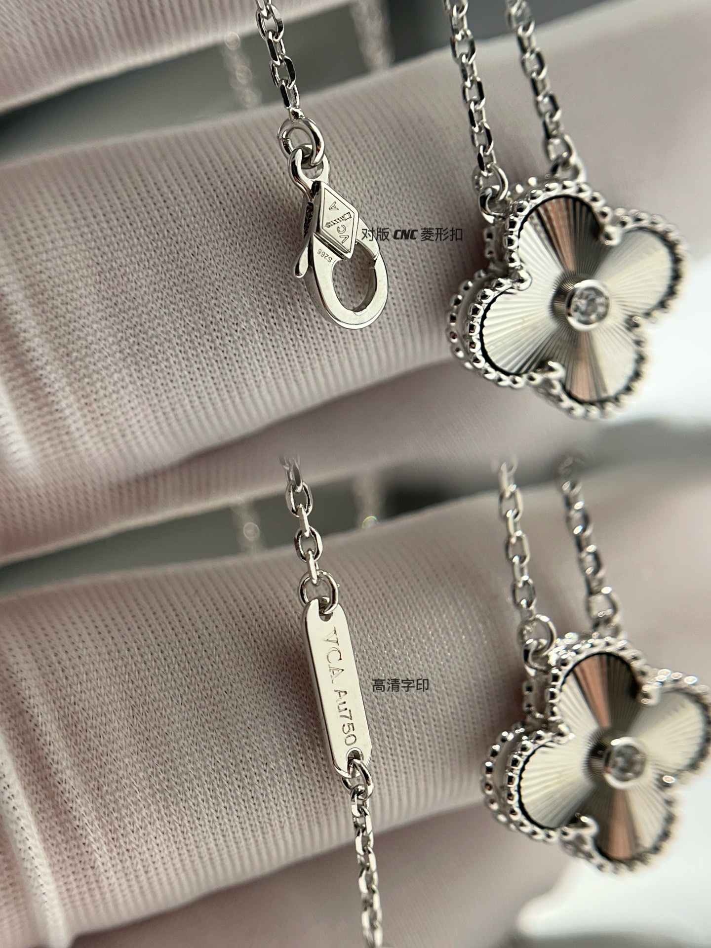 Van Cleef & Arpels vca 镭射镶钻四叶草项链 白金色