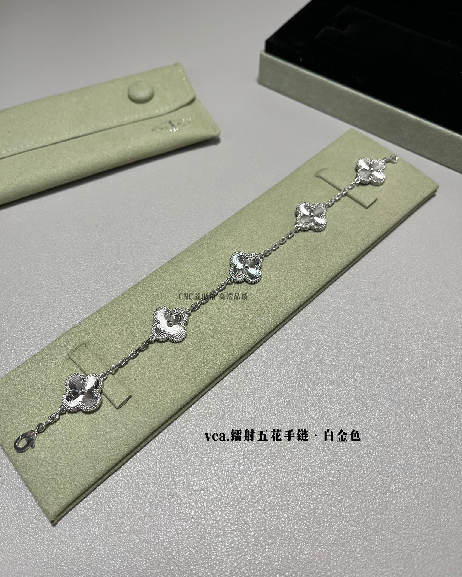 Van Cleef & Arpels vca镭射五花手链 白金色