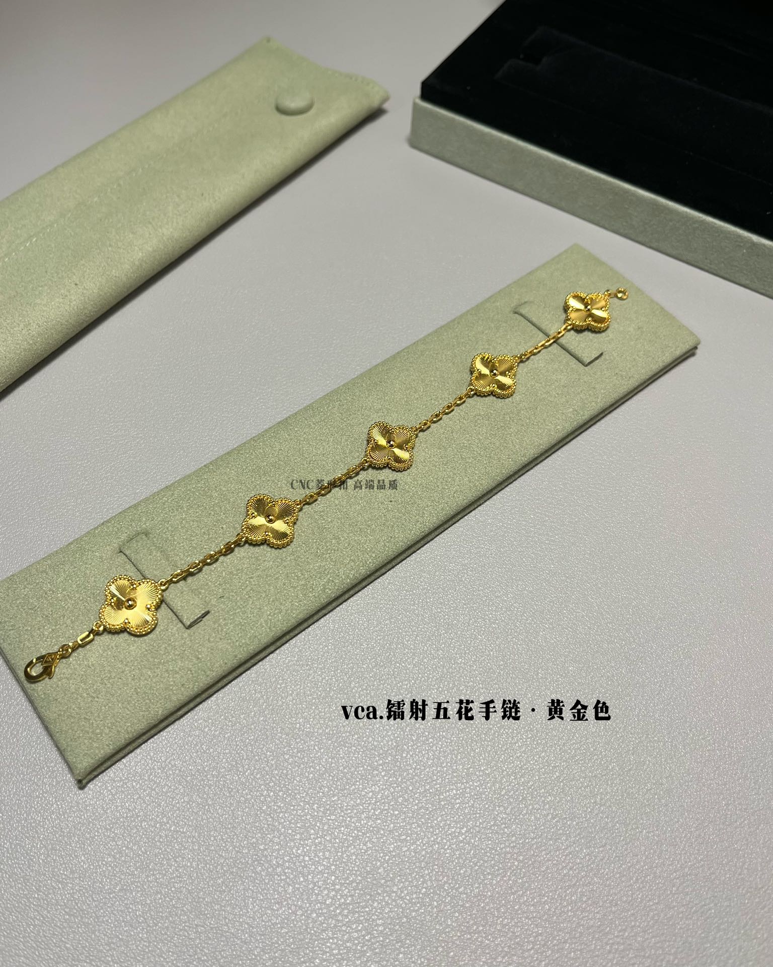 Van Cleef & Arpels vca镭射五花手链 黄金色