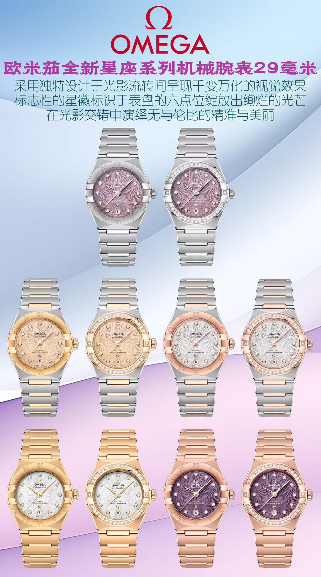 [Ladies Watches]New product [Celebrate][Celebrate] Leading the fifth generatio