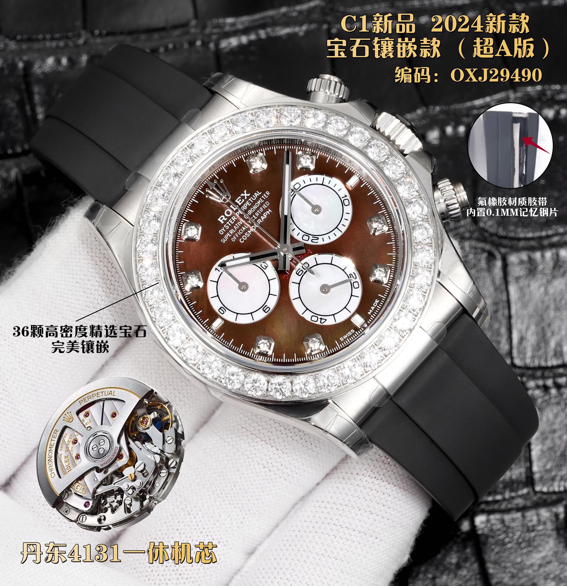 NO:156842,C1 new product, new model, cosmic model, Ditona, gem inlay (super A version) Dandong 4131 Yikyu movement. 36 high-density selected gemstones, perfectly inlaid. Substitute grade dial. Custom shell cover/steel belt in AR factory. Fluoroelastic tape, built-in 0.1mm memory steel sheet. C1 is trustworthy,19860909C1新品 新款 宇宙计型迪通拿,宝石镶嵌款（超A版） 丹东4131一休机芯.36颗高密度精选宝石,完美镶嵌.代用级别表盘.AR厂订制壳套/钢带. 氟橡胶材质胶带,内置0.1mm记忆钢片. C1出品值得信赖,,Watch