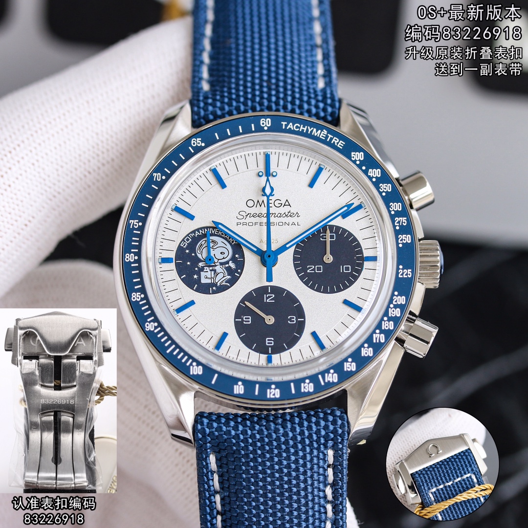 NO:157321,Popular styles, dreaming of wearing a high-end watch, OS V3 upgraded version, five-code in one, with a special warranty card, upgraded with original folding buckle, and a pair of watch straps for delivery. You can choose both at will!  , The feeling is super strong!  Omega OMEGA Speedmaster series.32.42.50.02.001 watch (50th anniversary commemorative watch of Snoopy Award), stainless steel case, blue zirconia [ZrO2] ceramic bezel, and decorated with white enamel speed measurement scale. The silver-white dial is decorated with sharp corner hour markers and hands treated with blue PVD, a dense bottom, and black engraved elements such as 